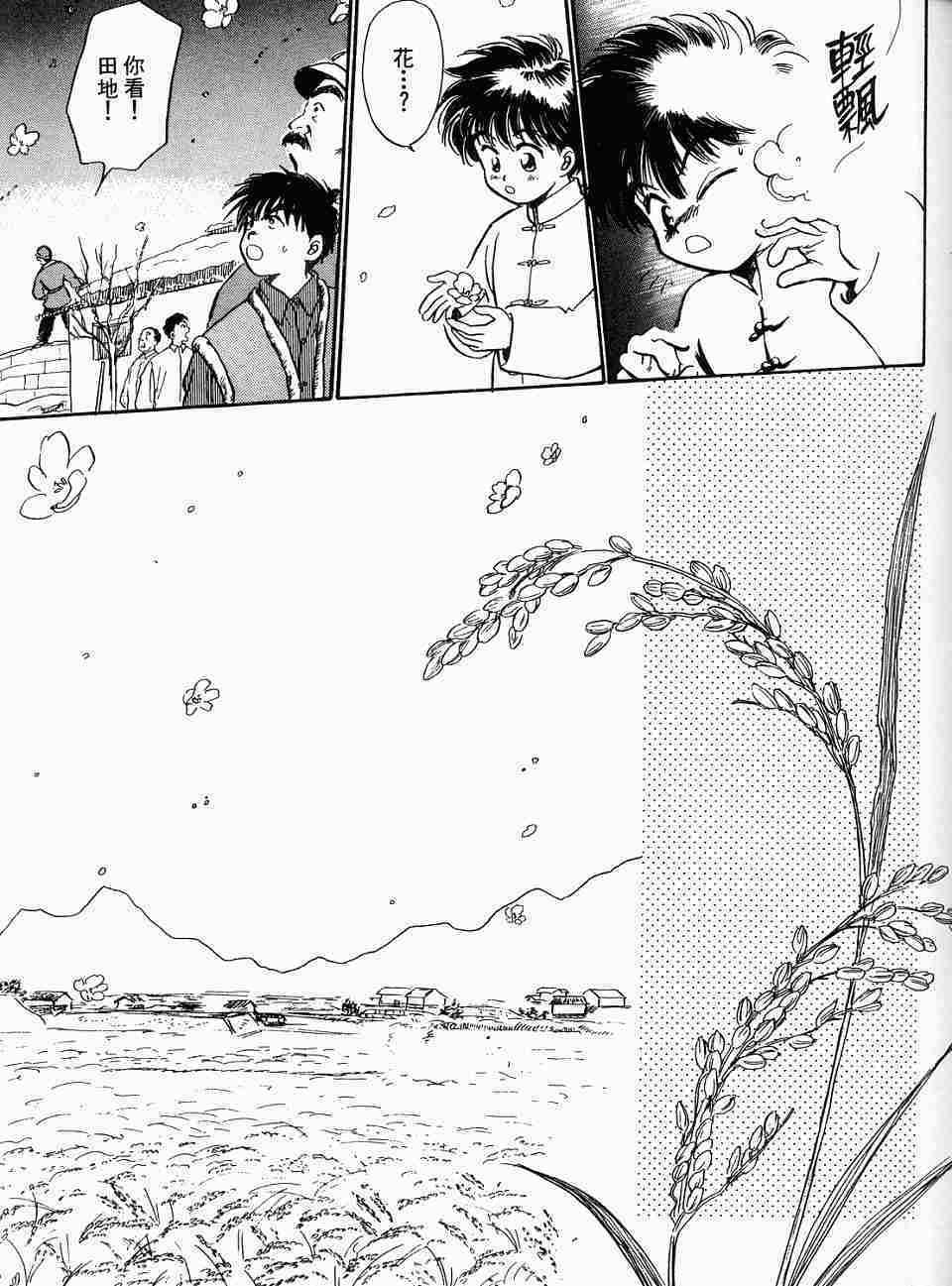 第99页