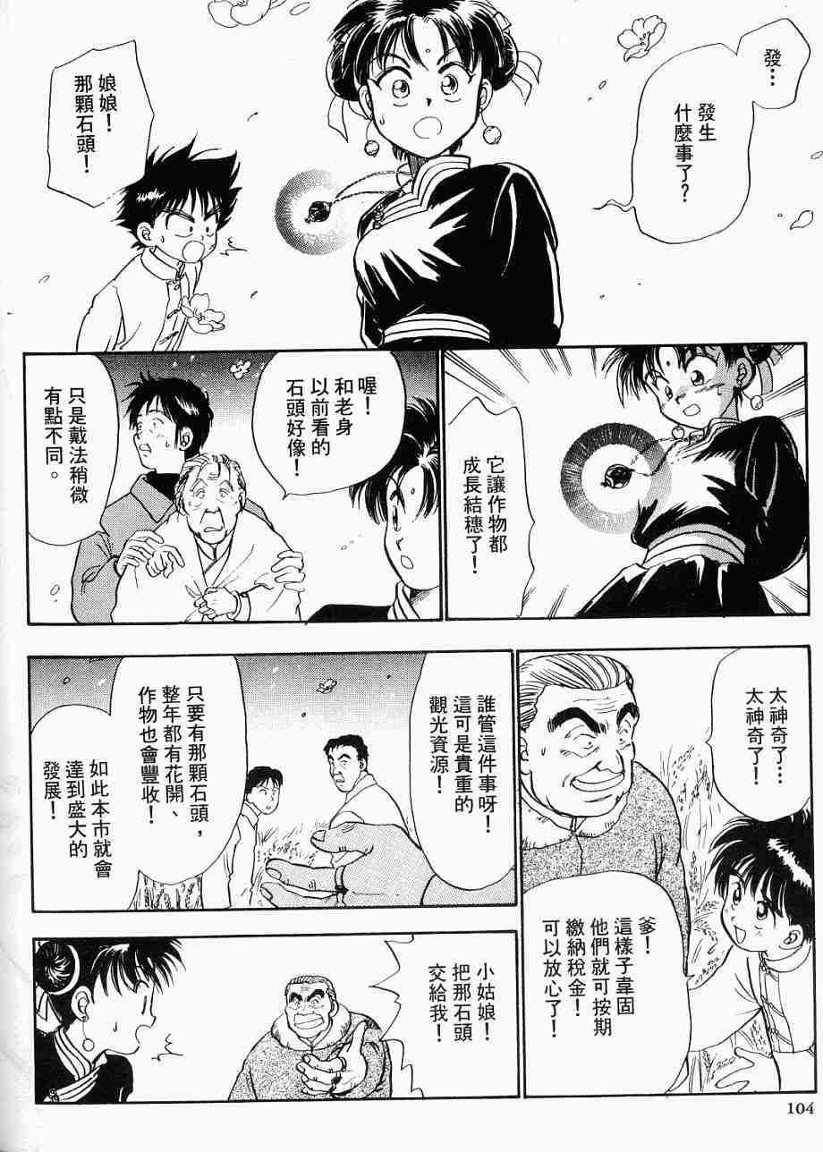 第100页