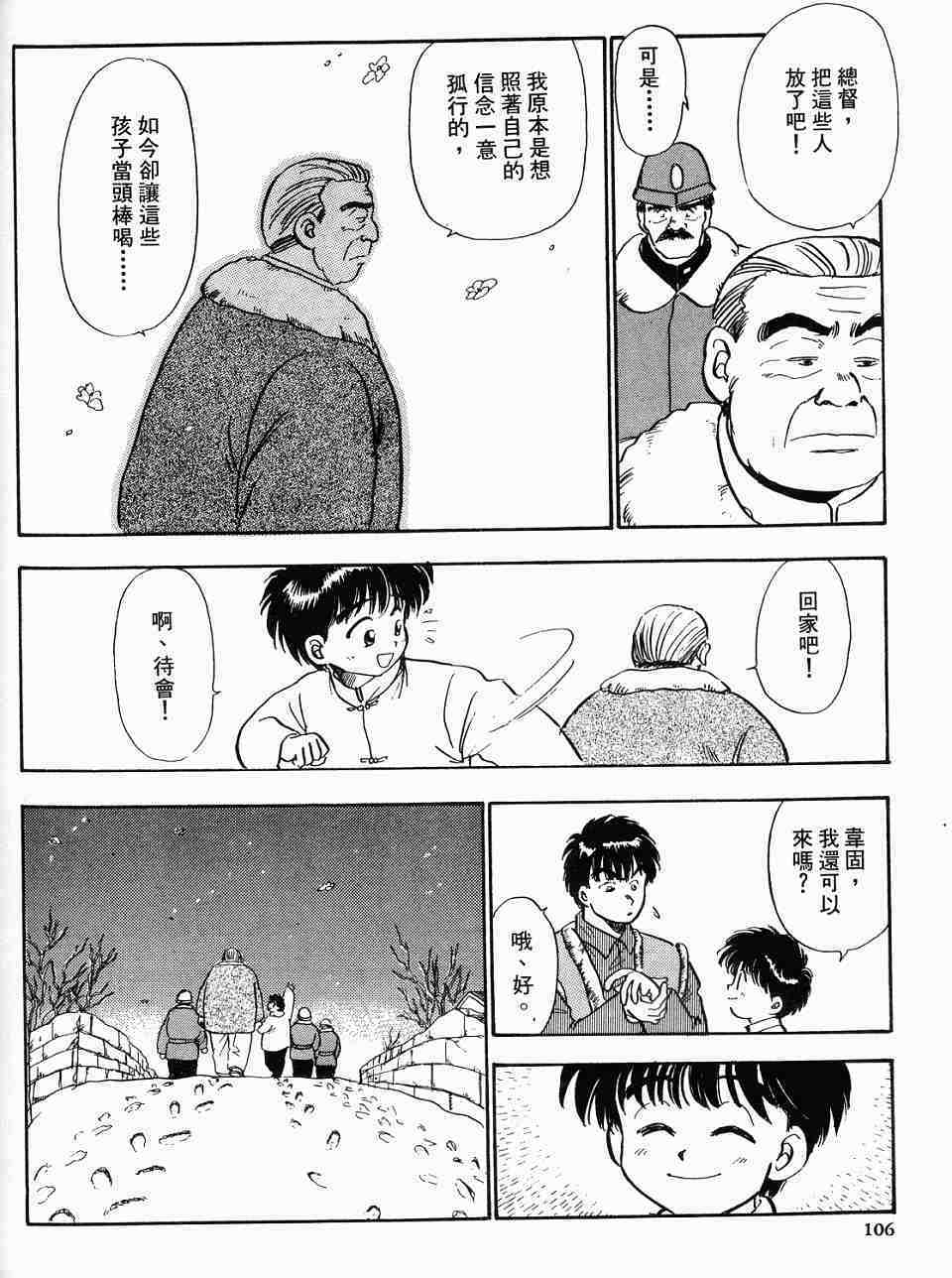 第102页