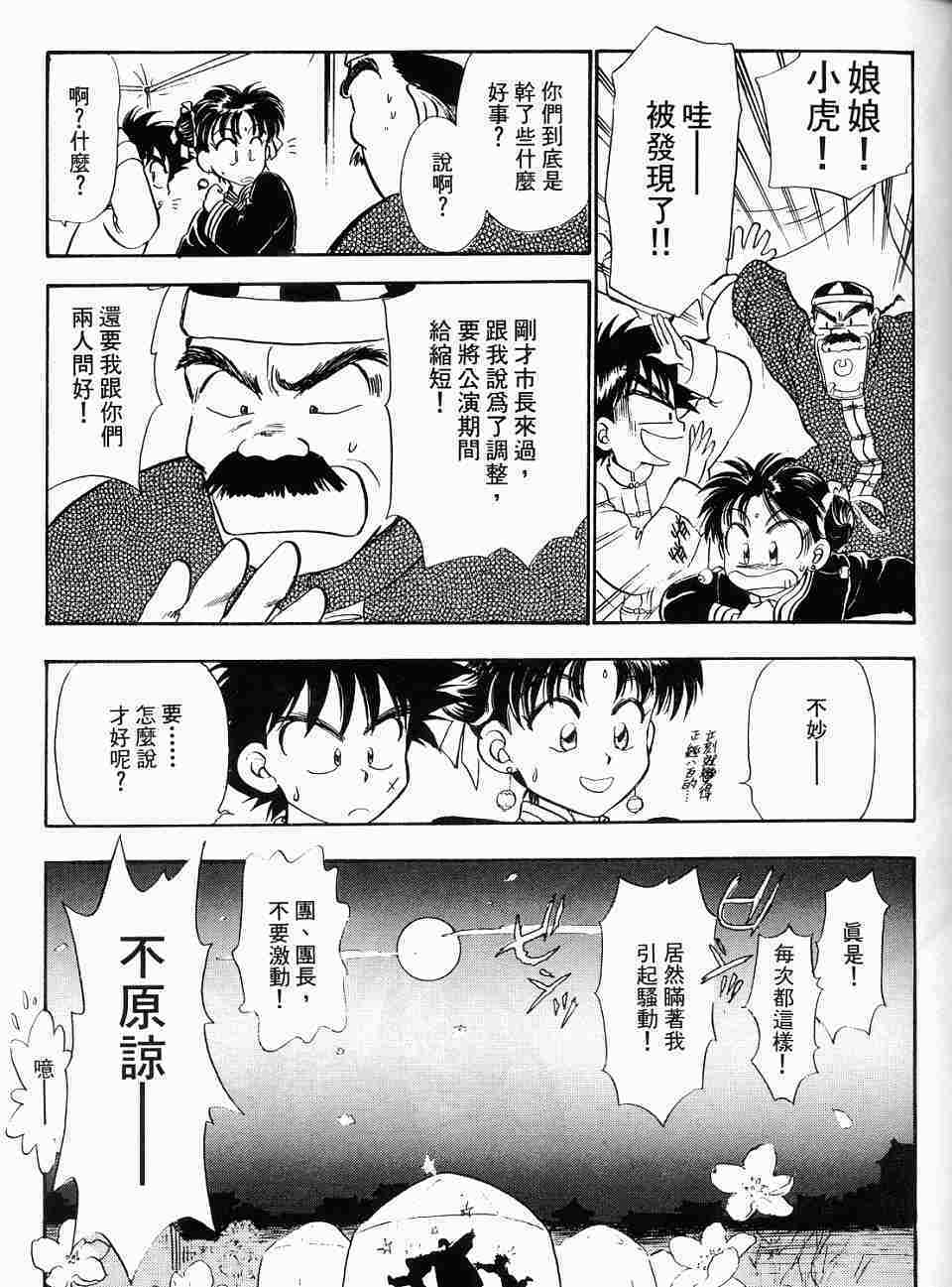第105页