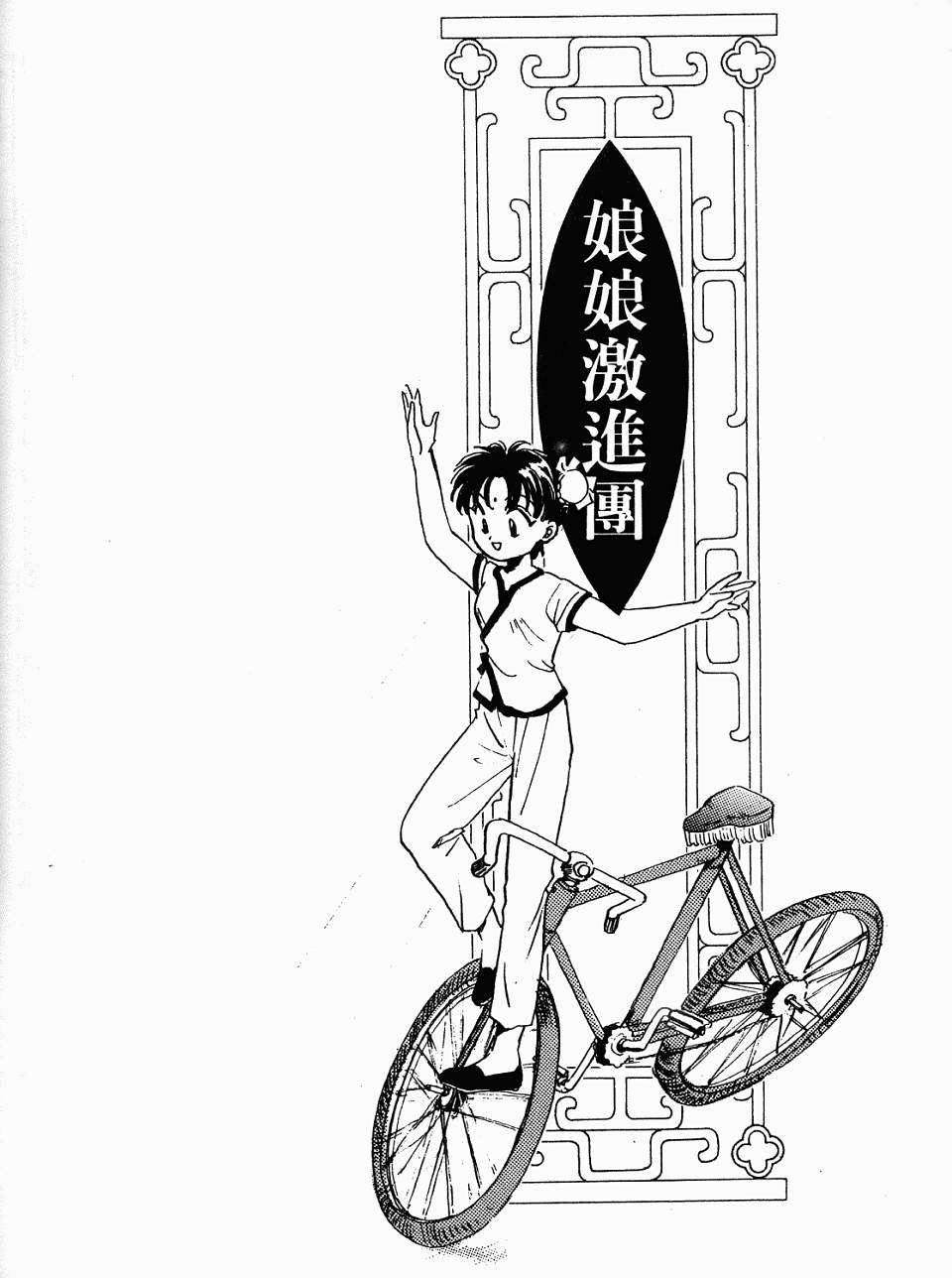 第106页