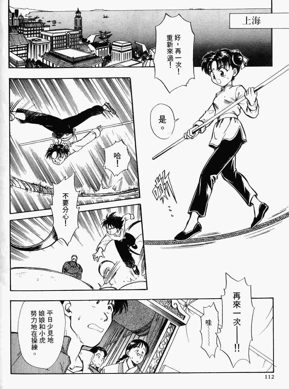 第108页
