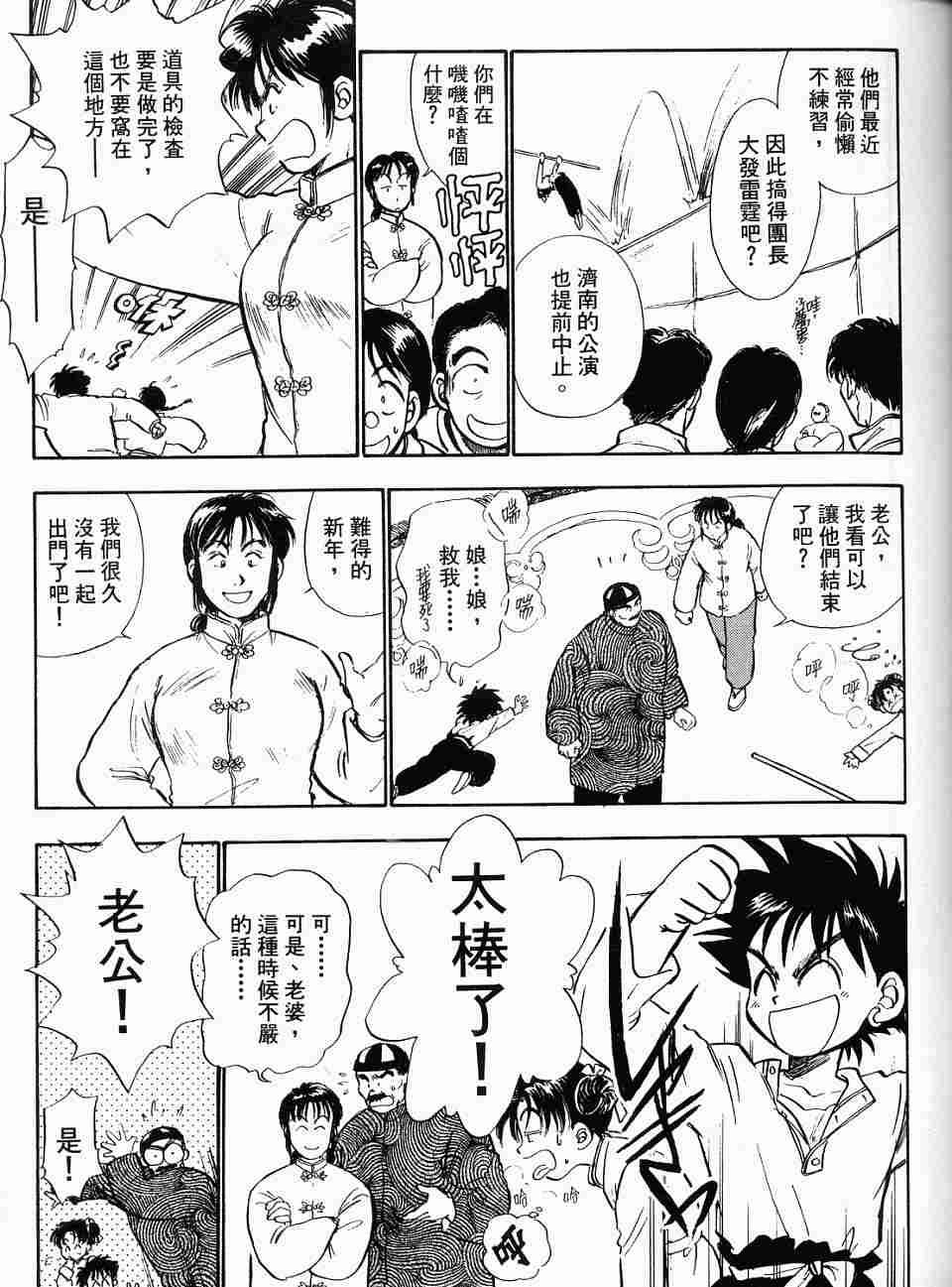 第109页