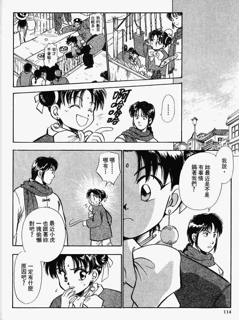 第110页