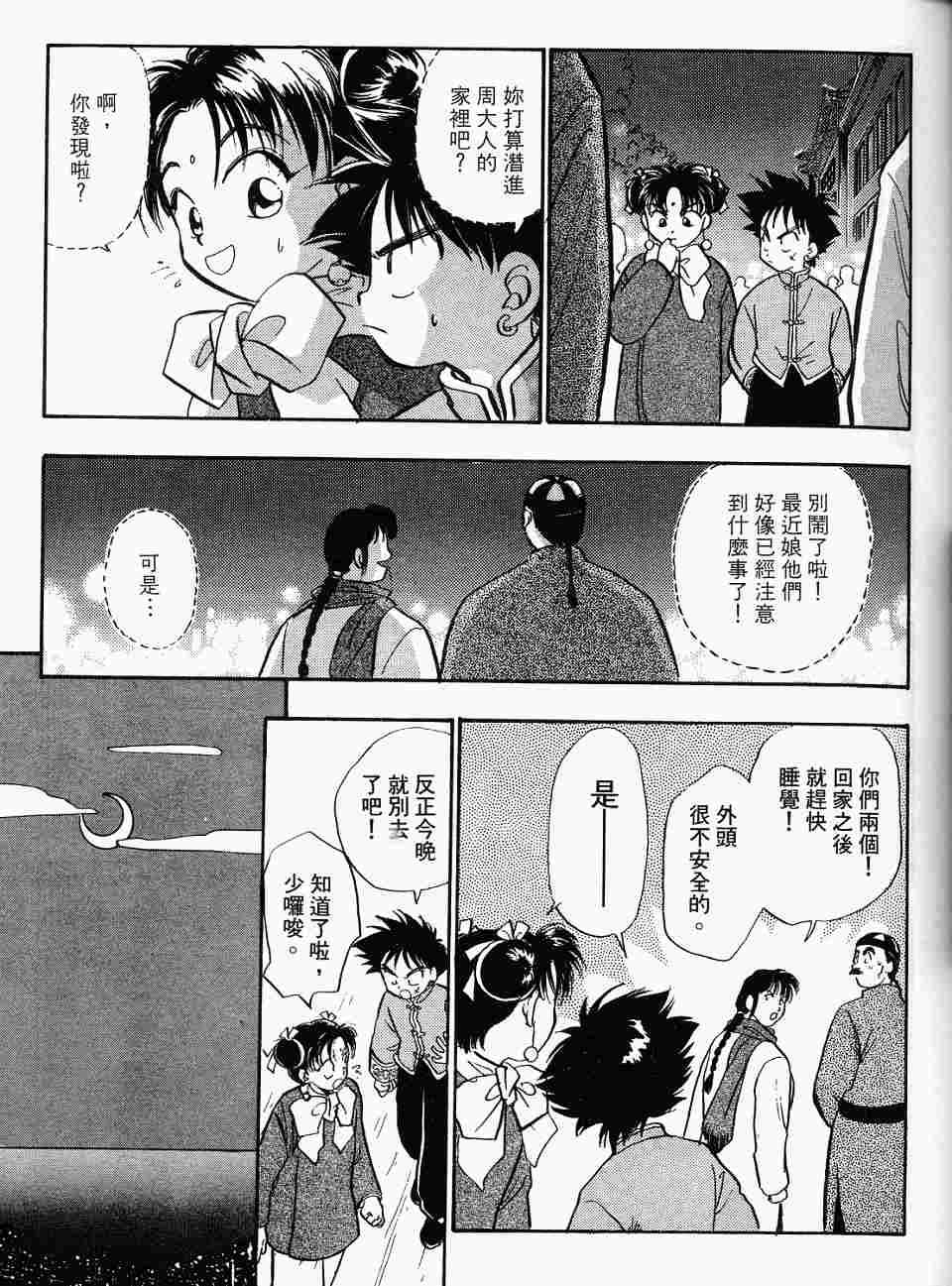 第115页