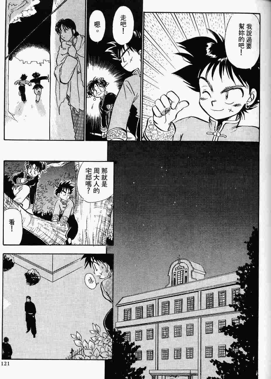 第117页