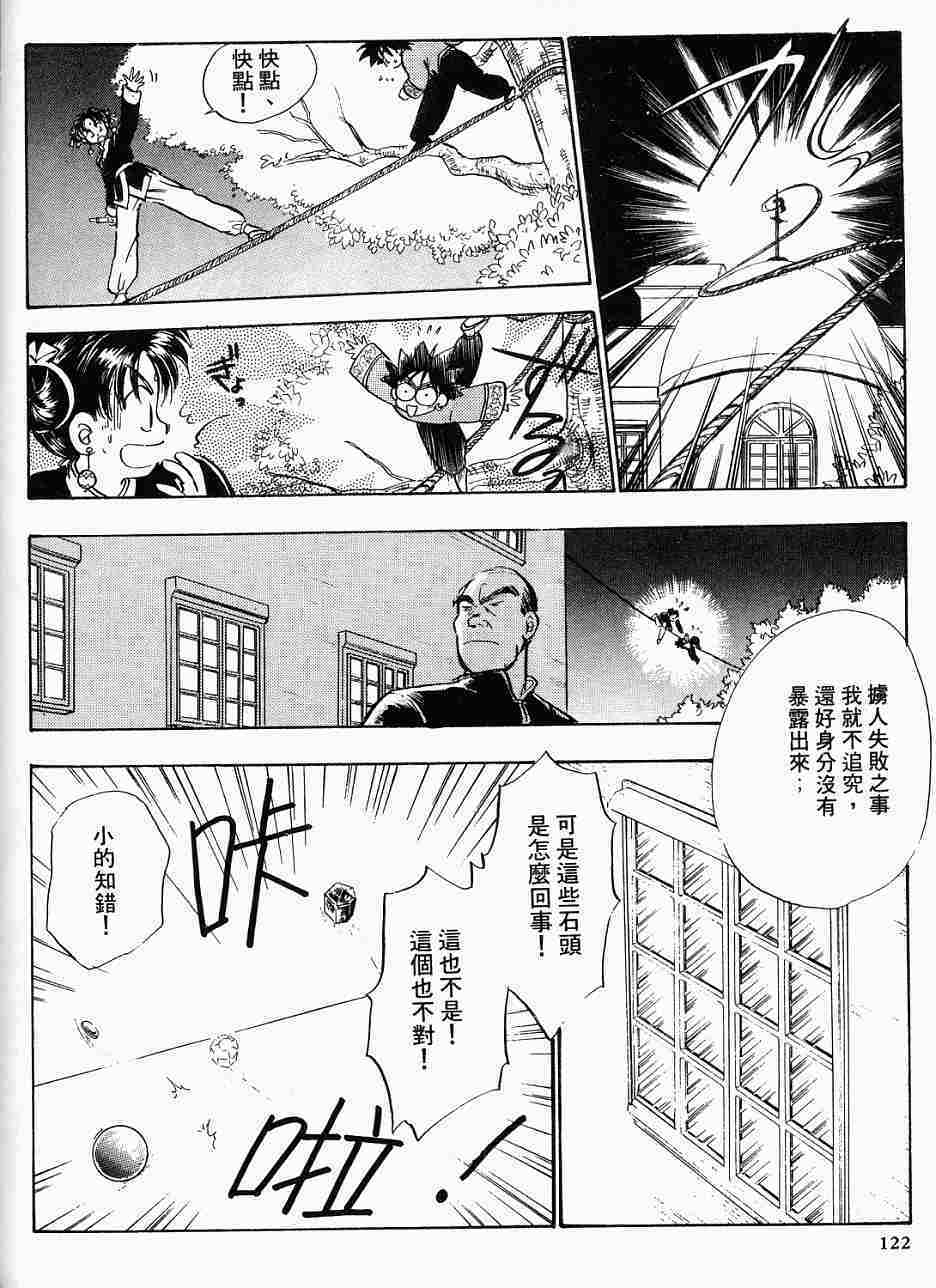 第118页