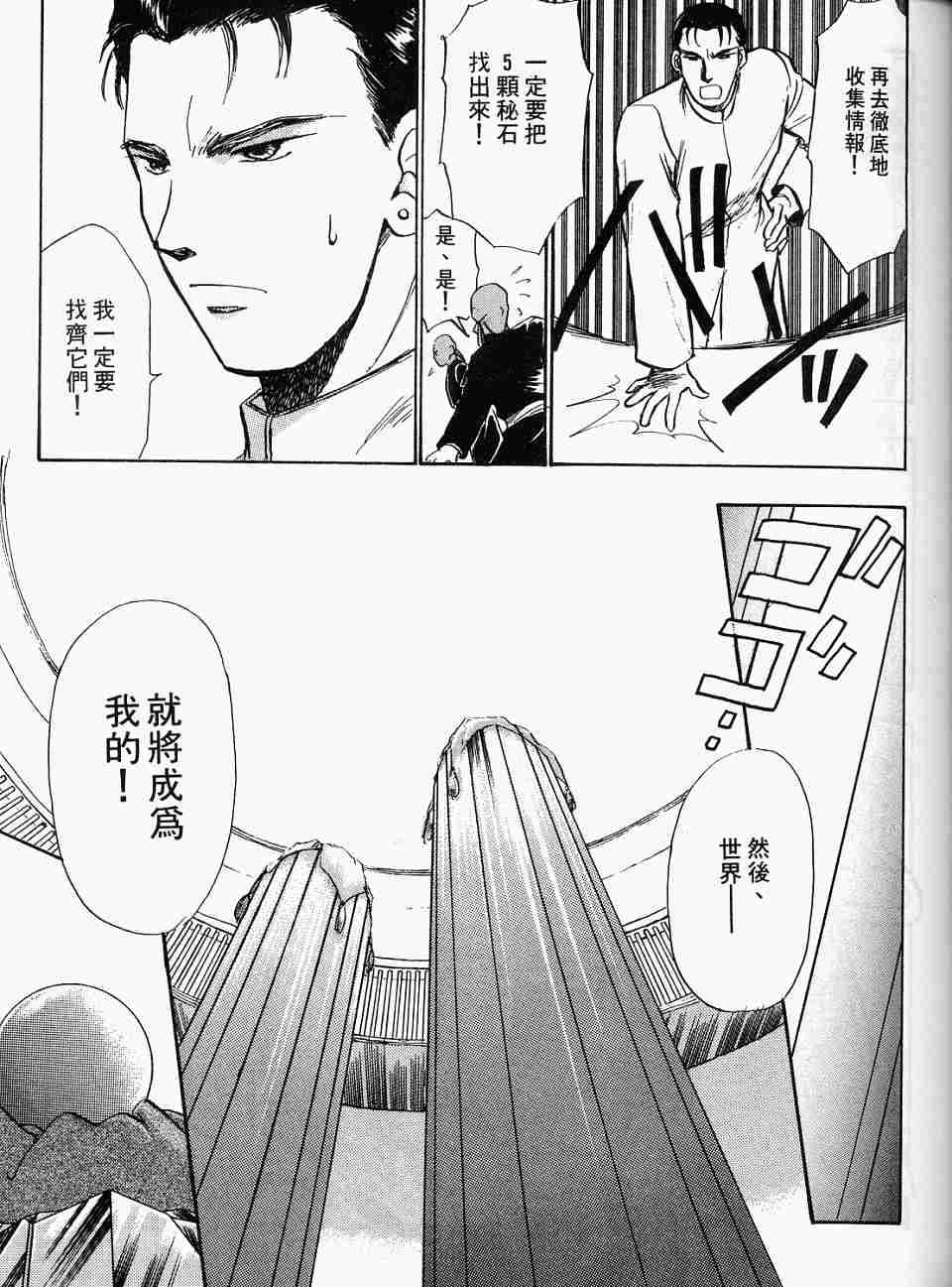 第119页