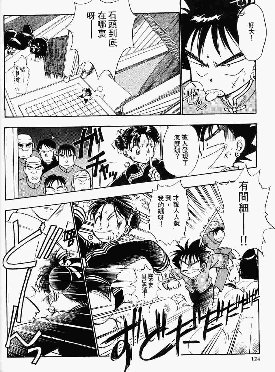 第120页