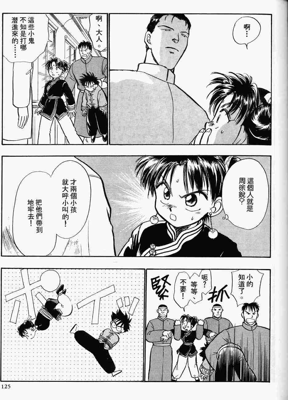 第121页