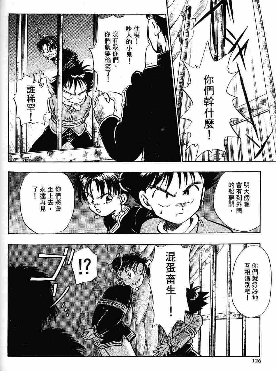 第122页