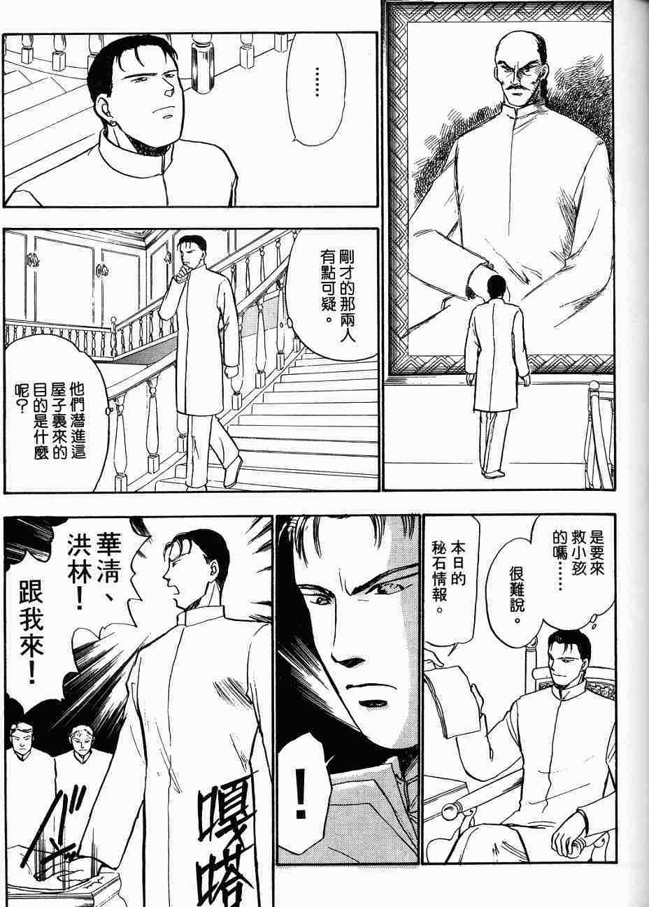 第123页
