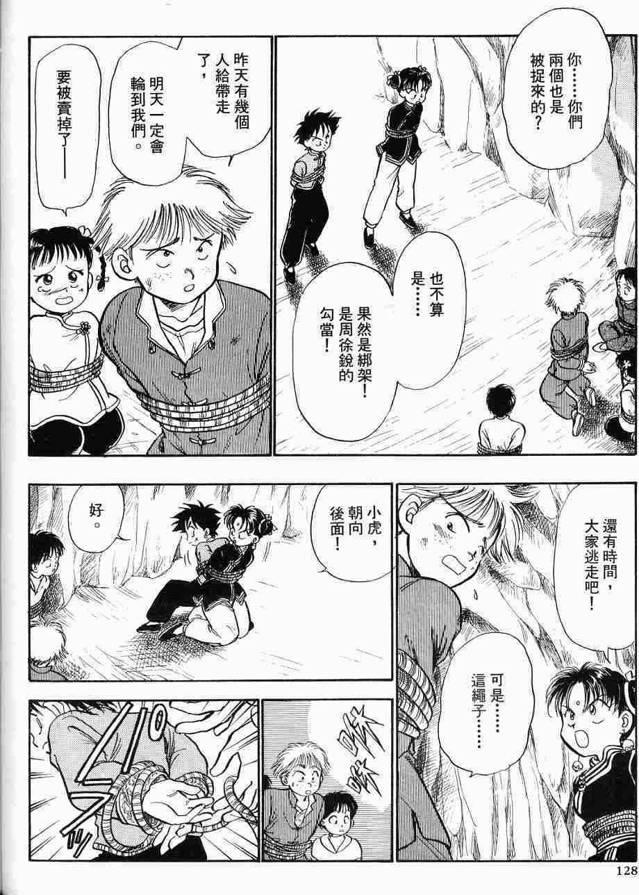 第124页