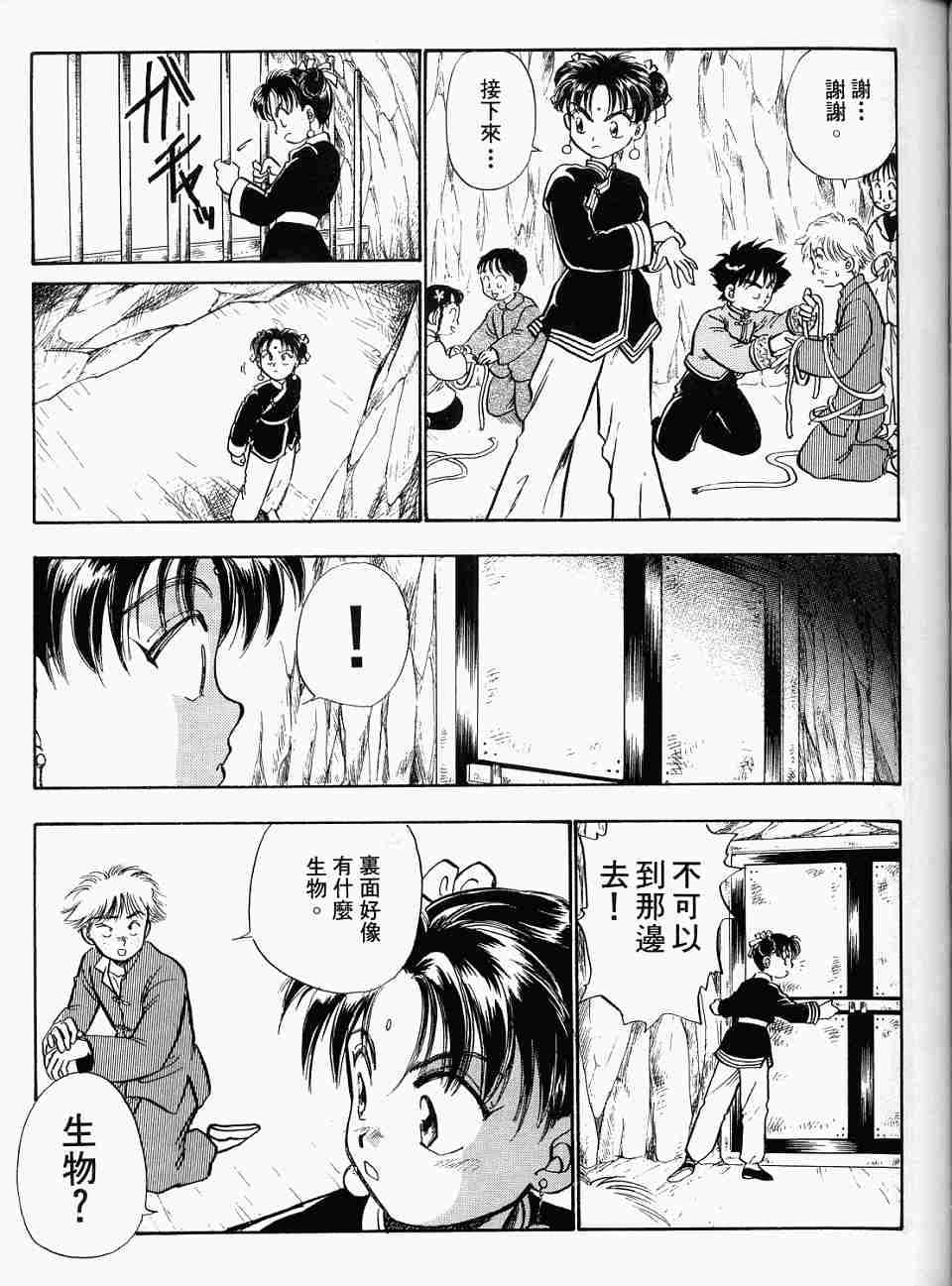 第125页