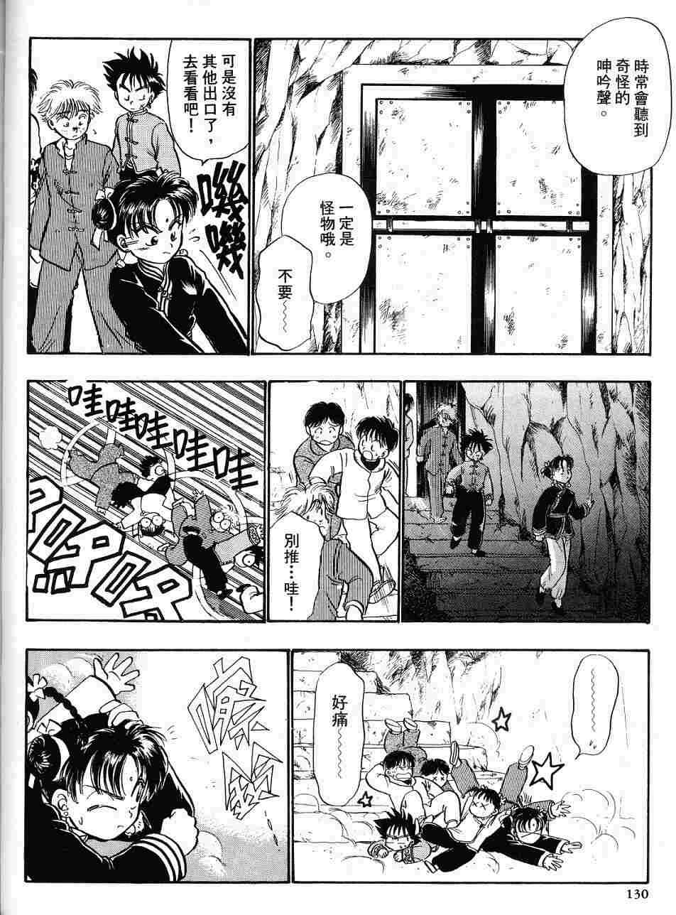 第126页