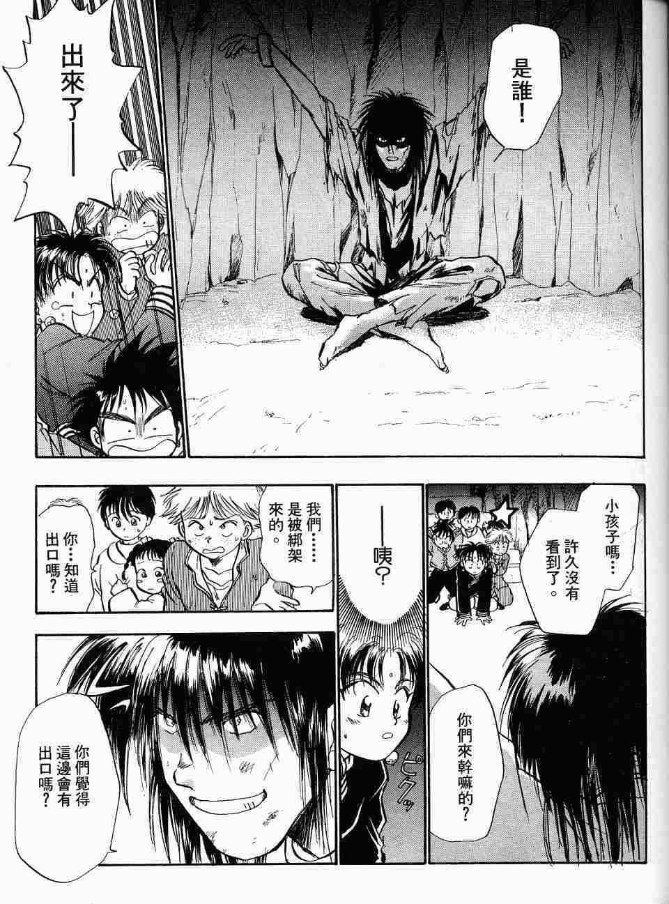 第127页