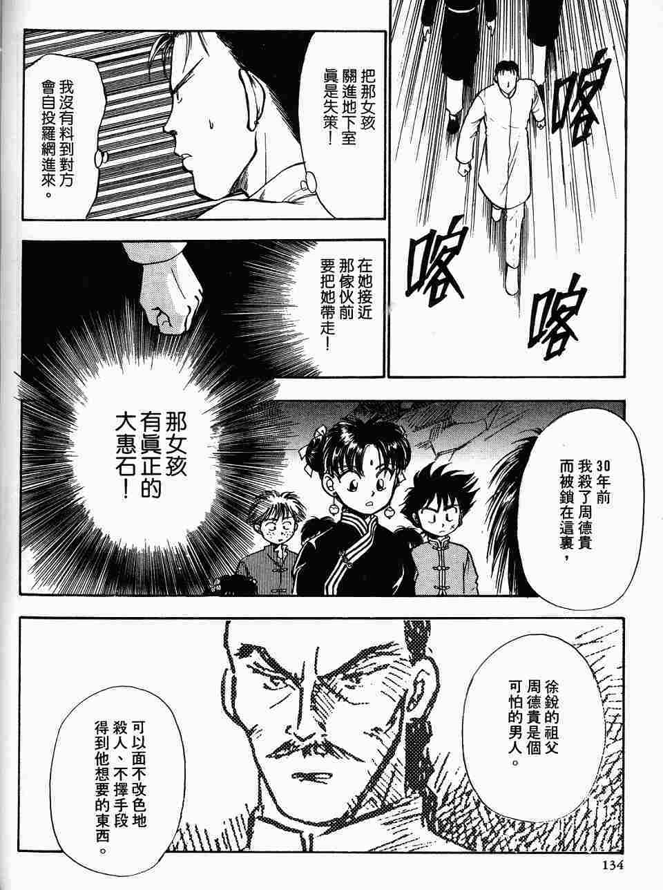 第130页