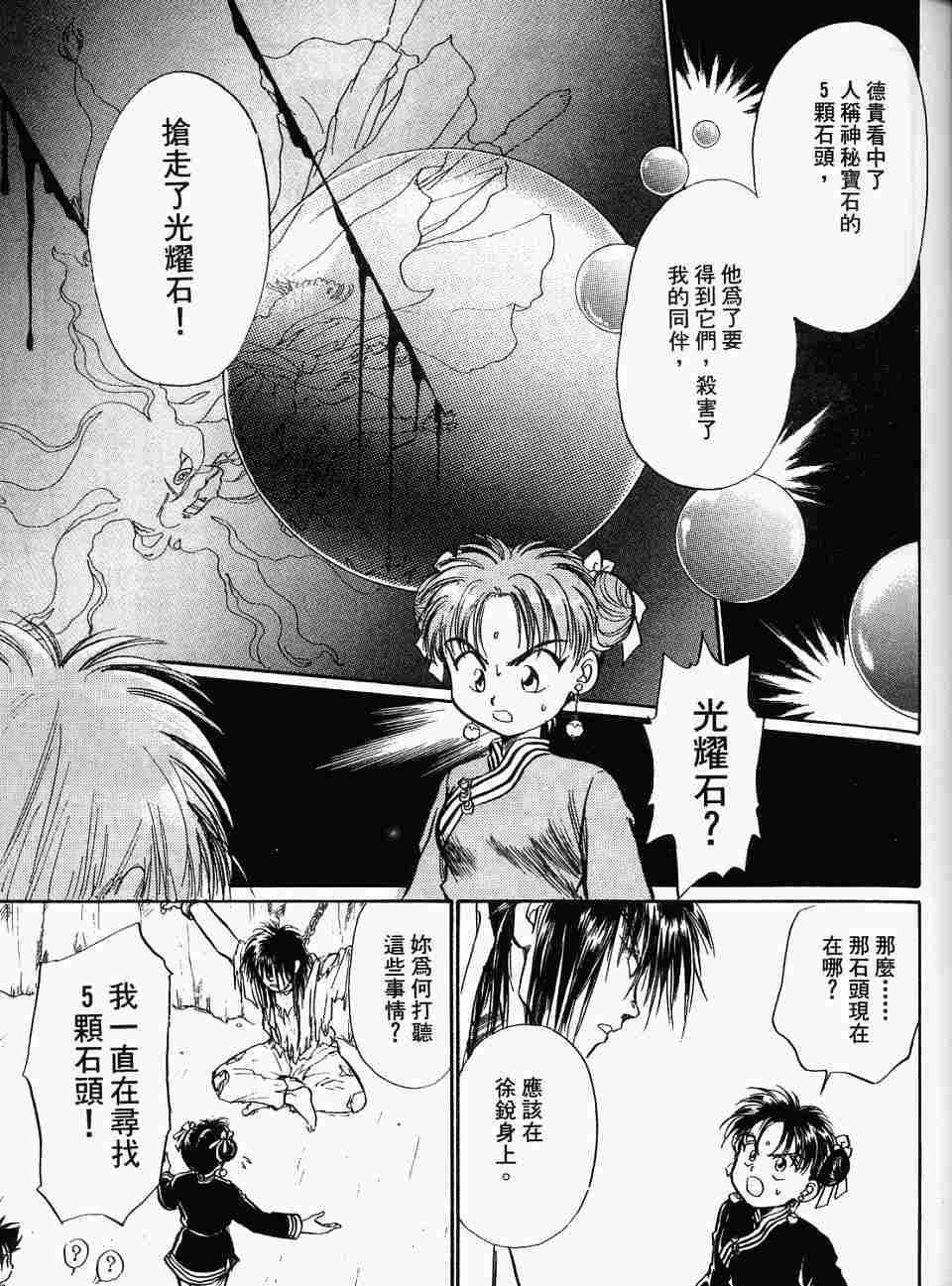 第131页
