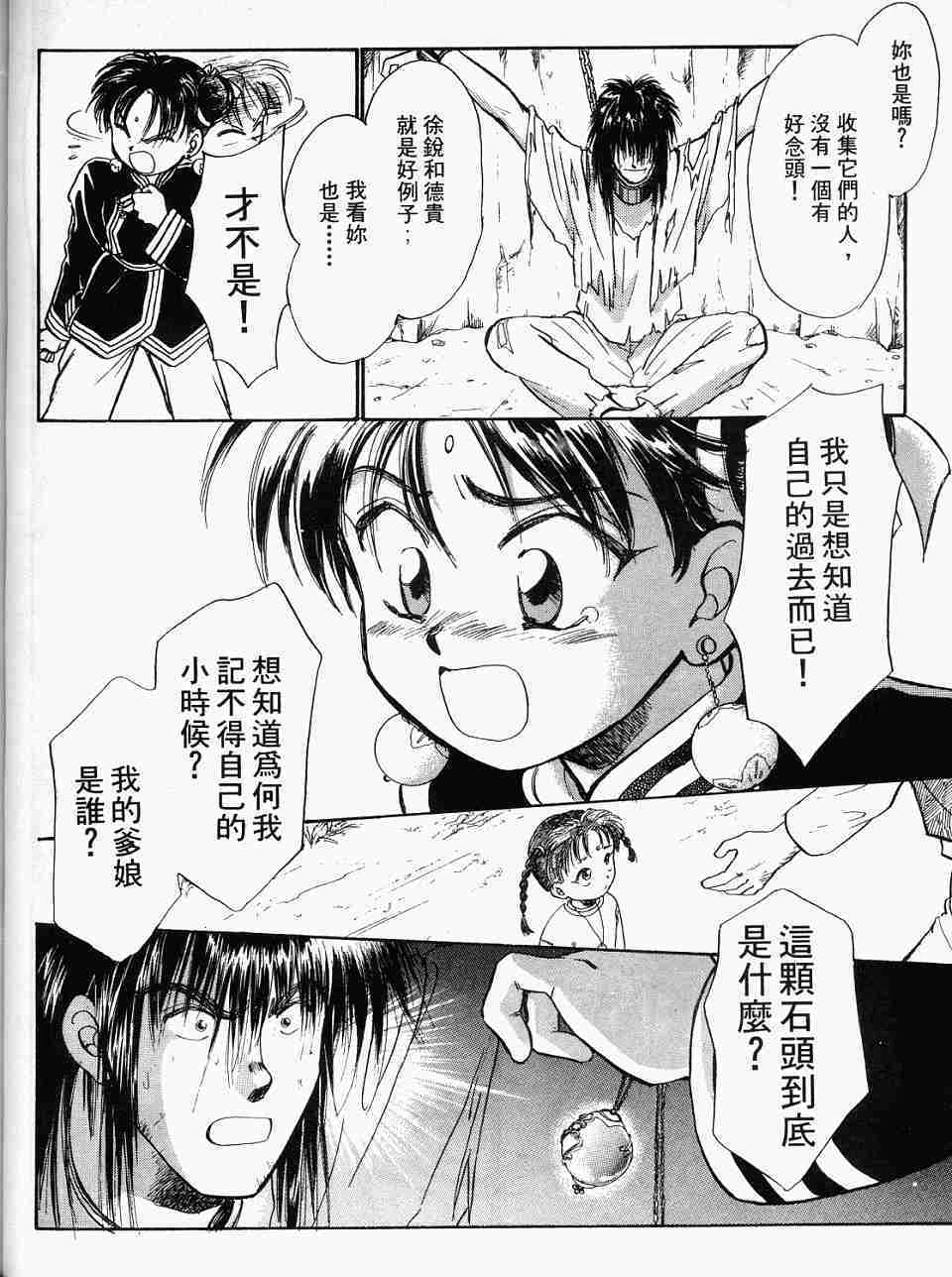 第132页