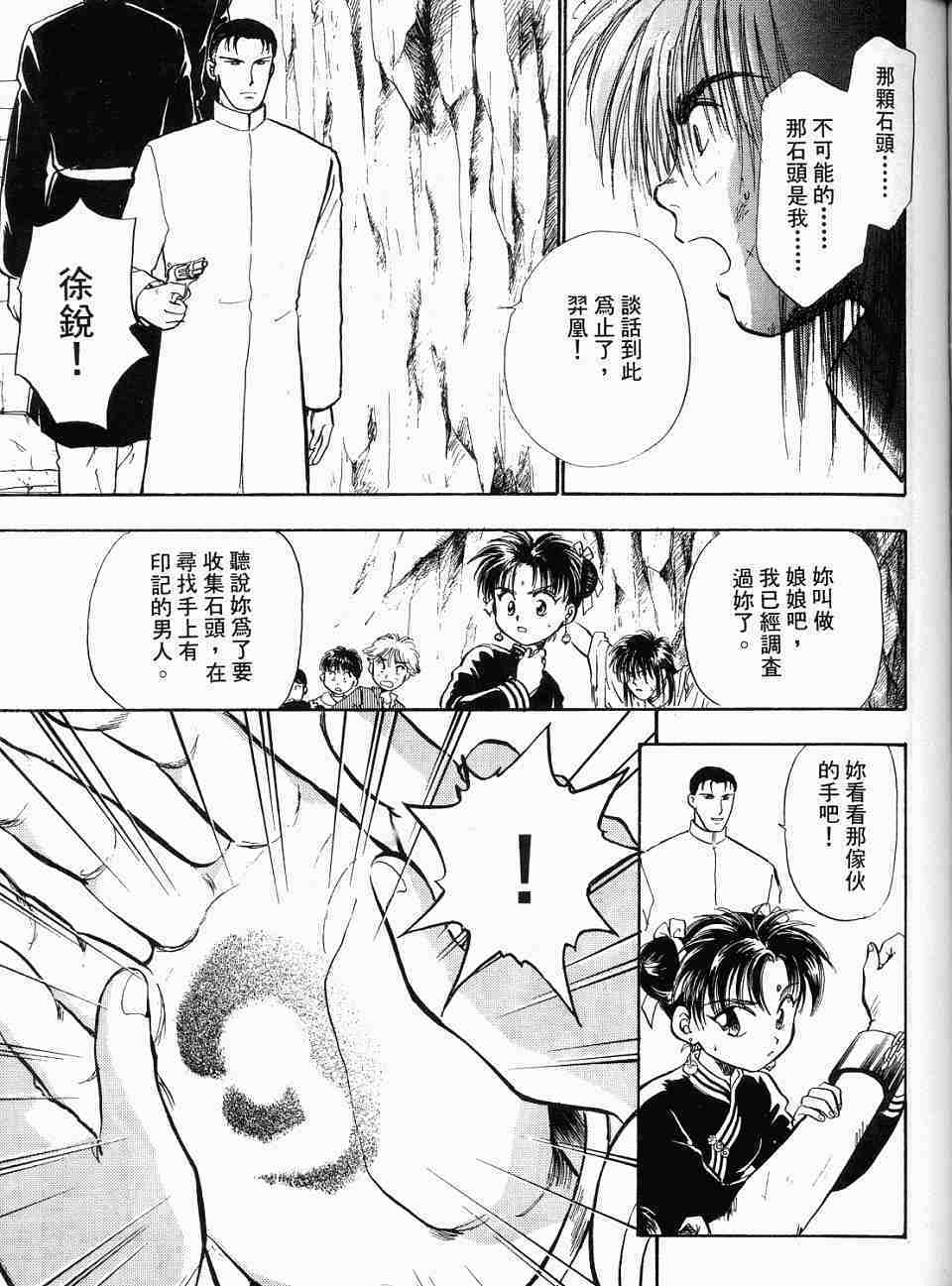 第133页