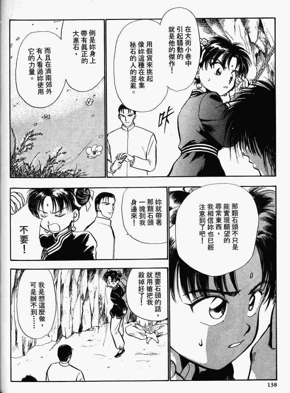 第134页