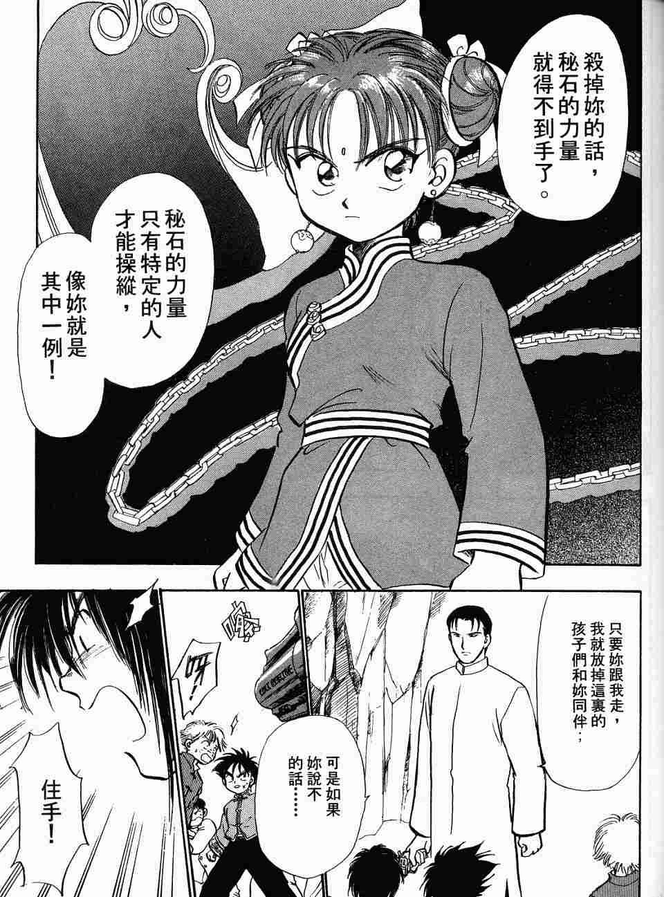 第135页