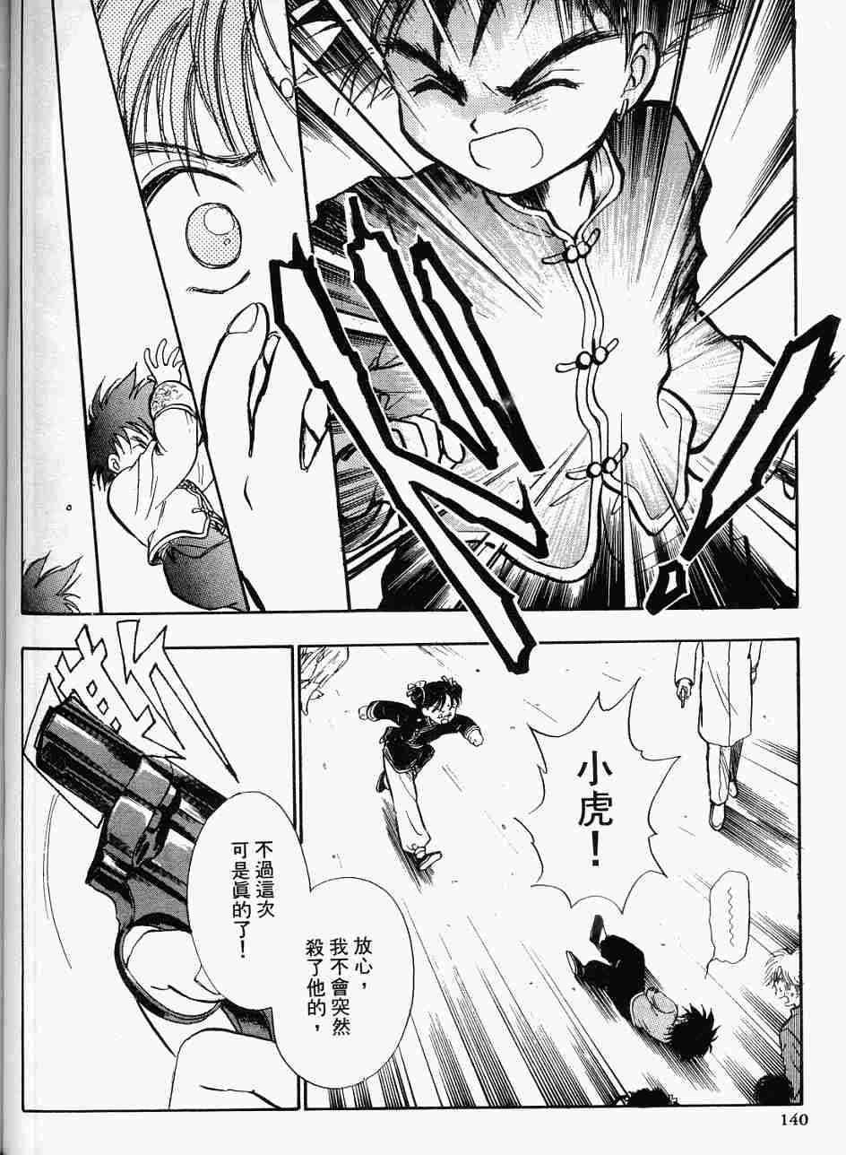 第136页