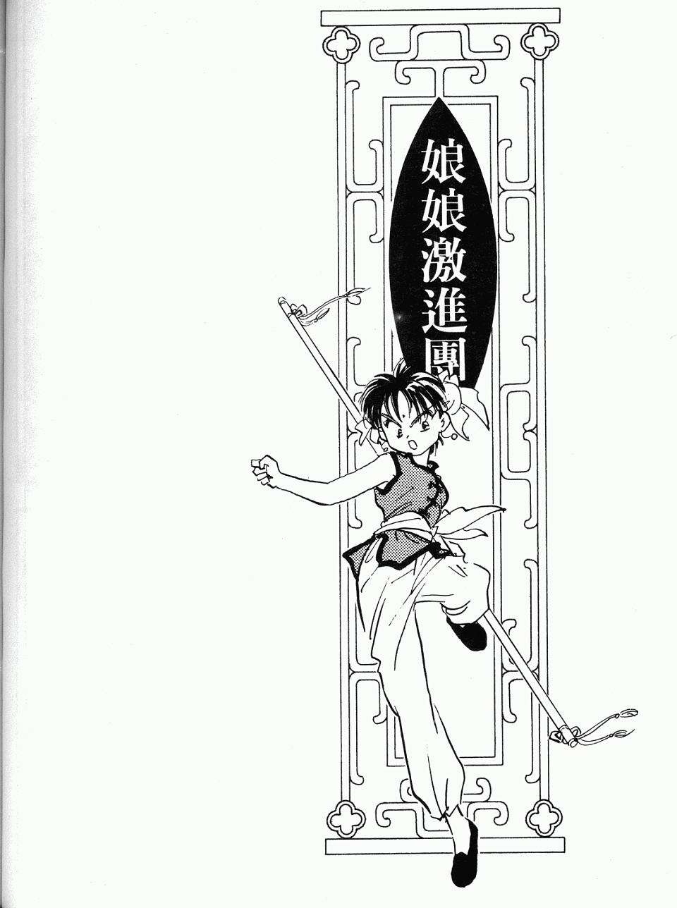 第138页