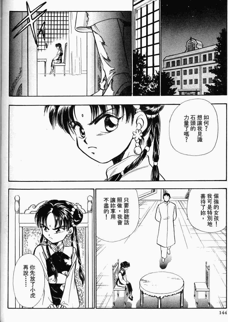 第140页