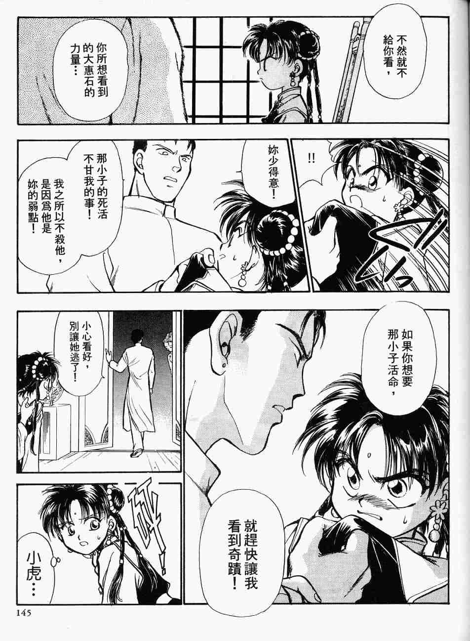 第141页