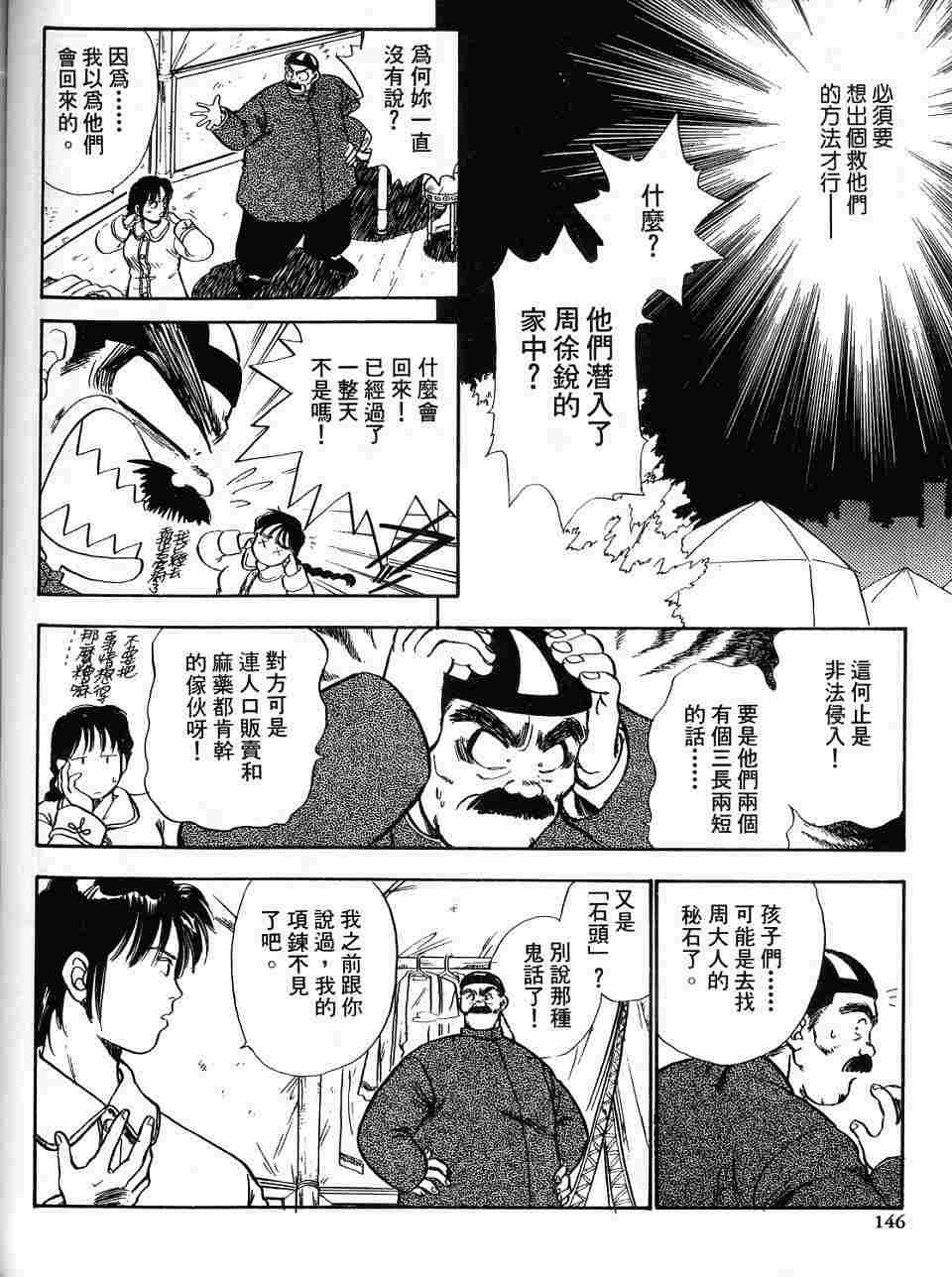第142页