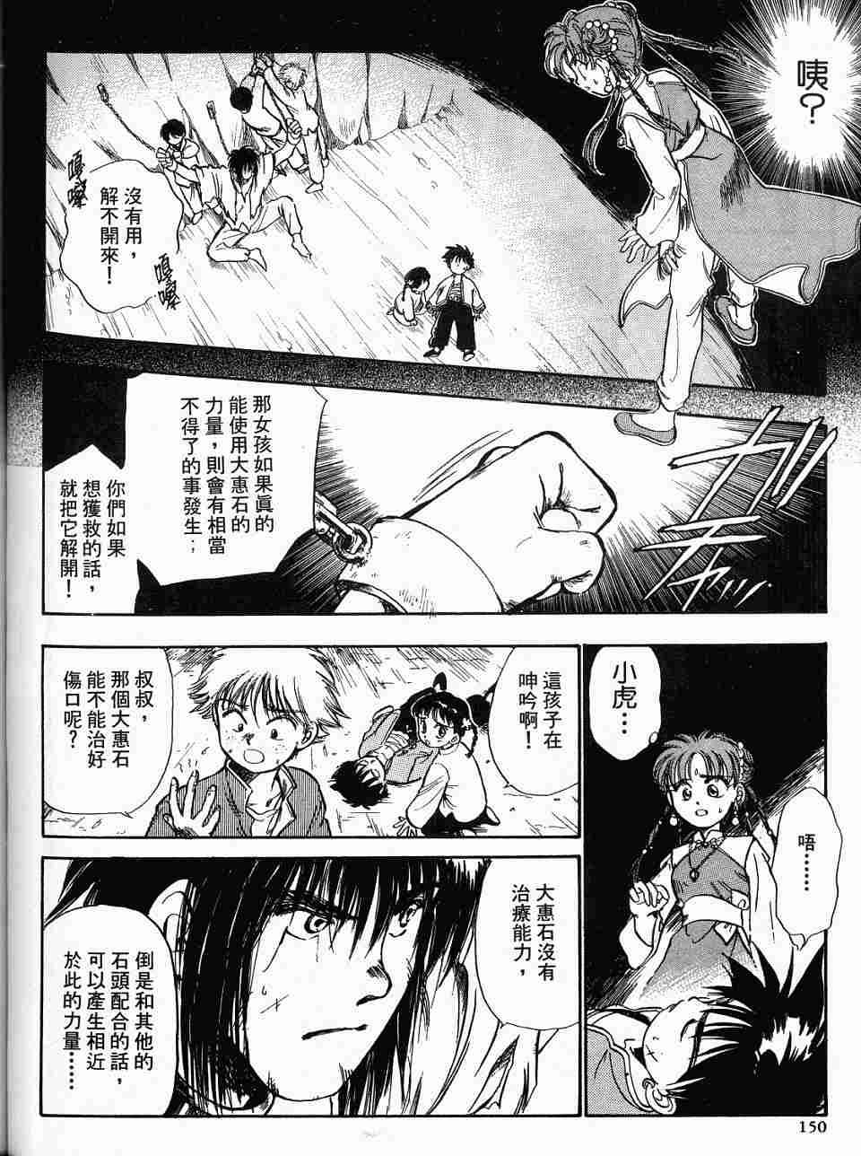 第146页