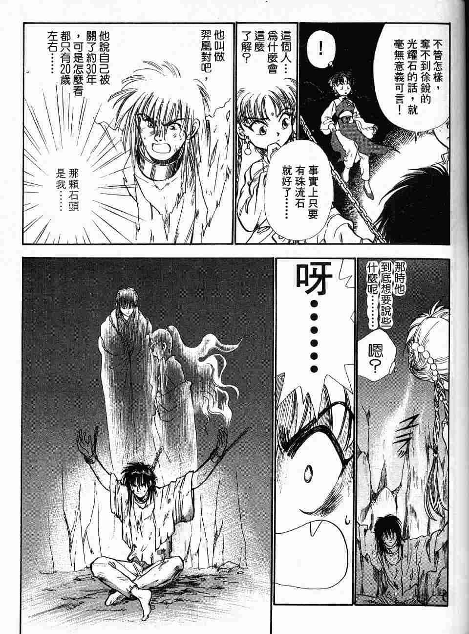 第147页