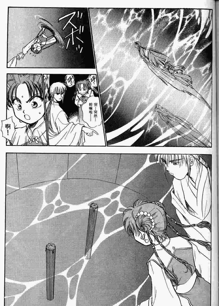 第149页