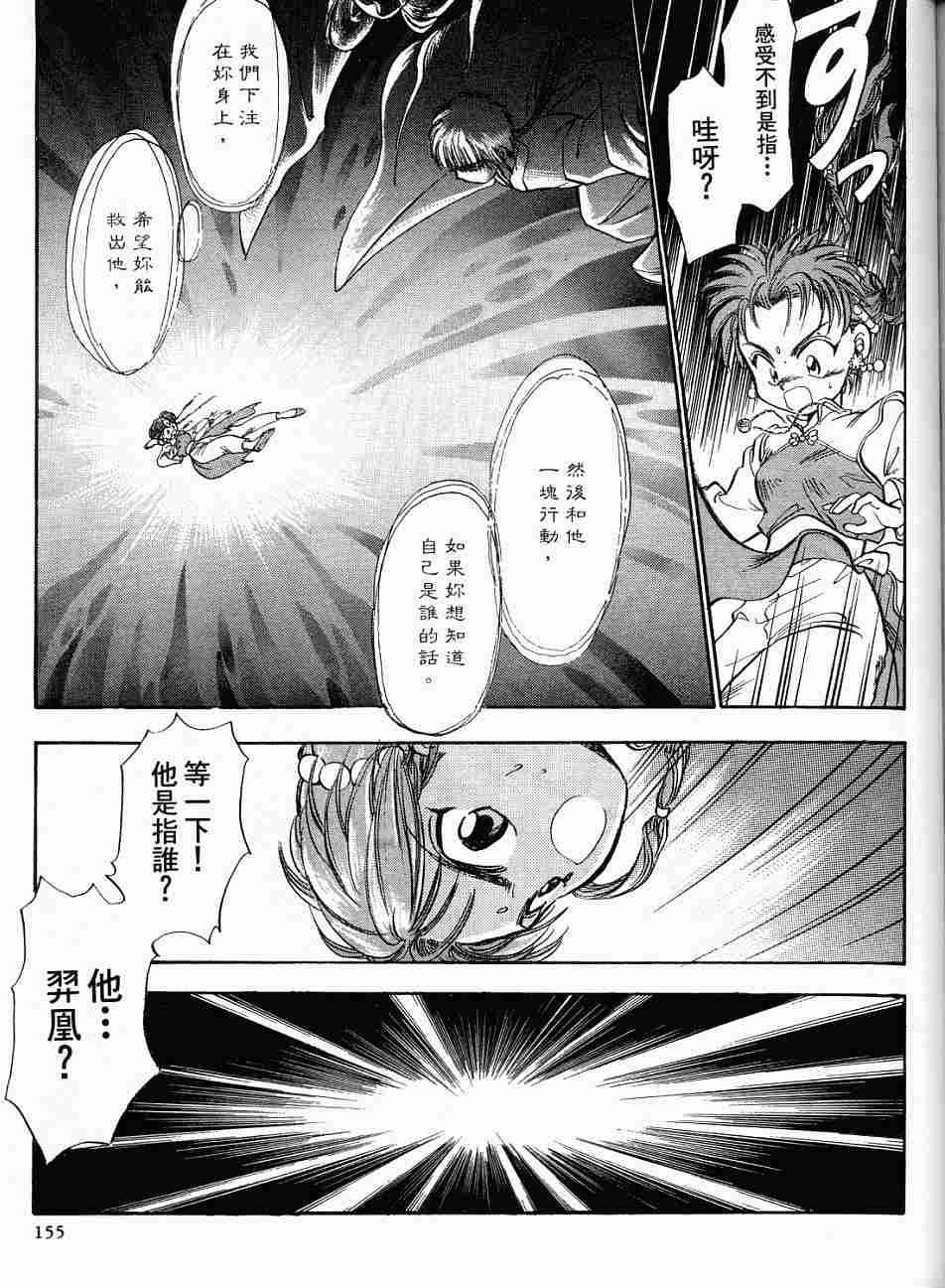 第151页