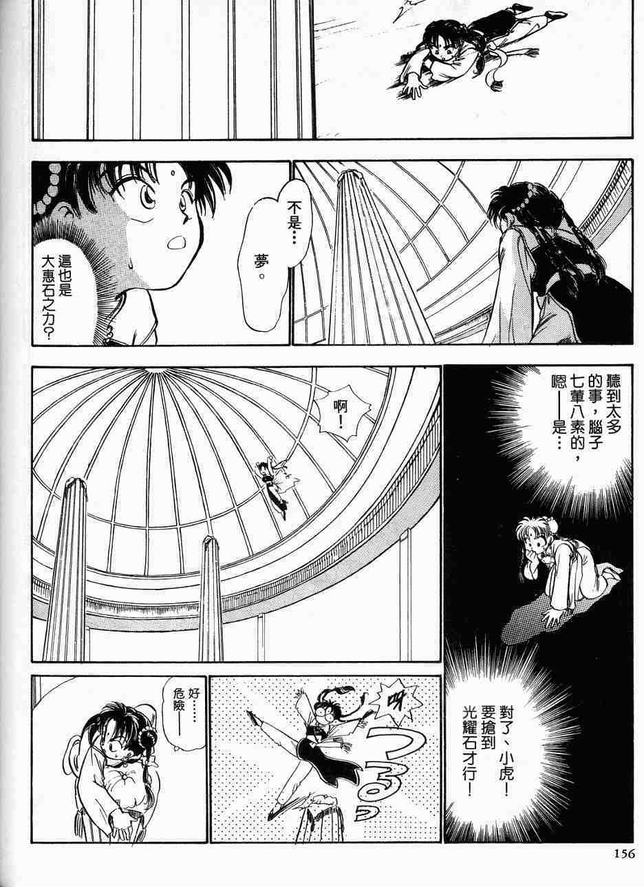 第152页