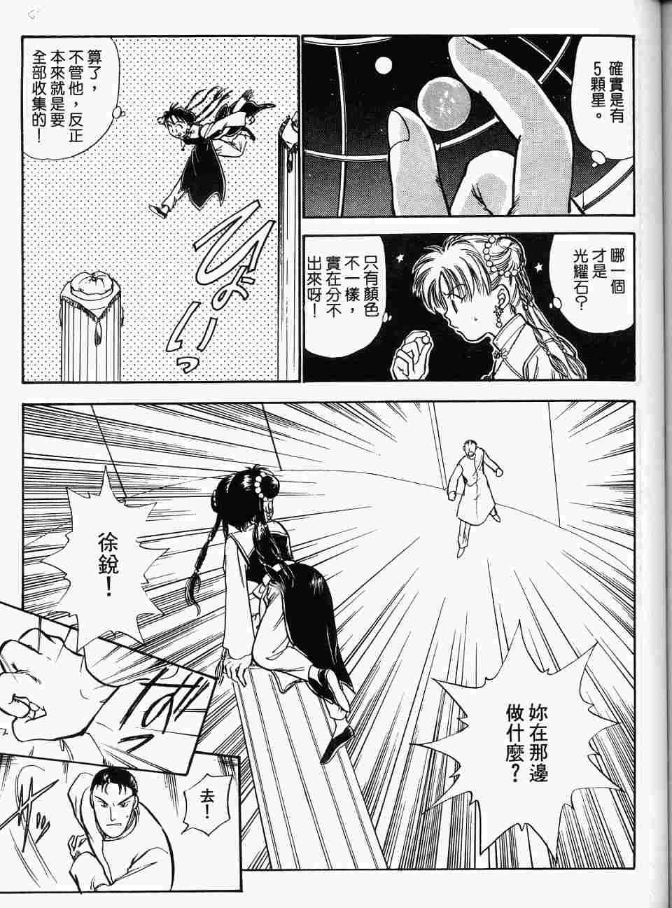 第153页