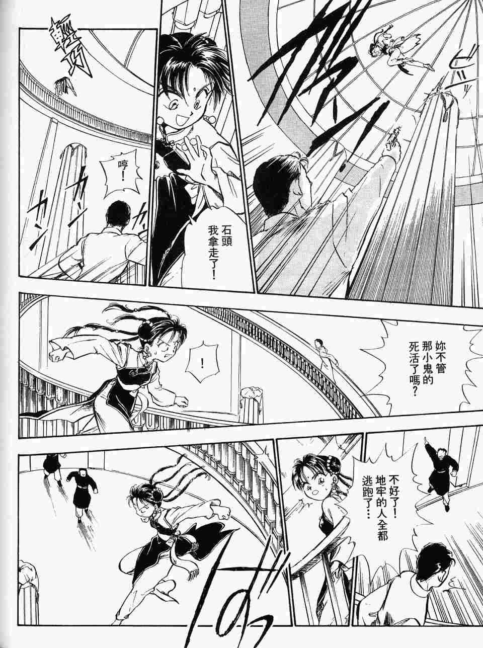 第154页