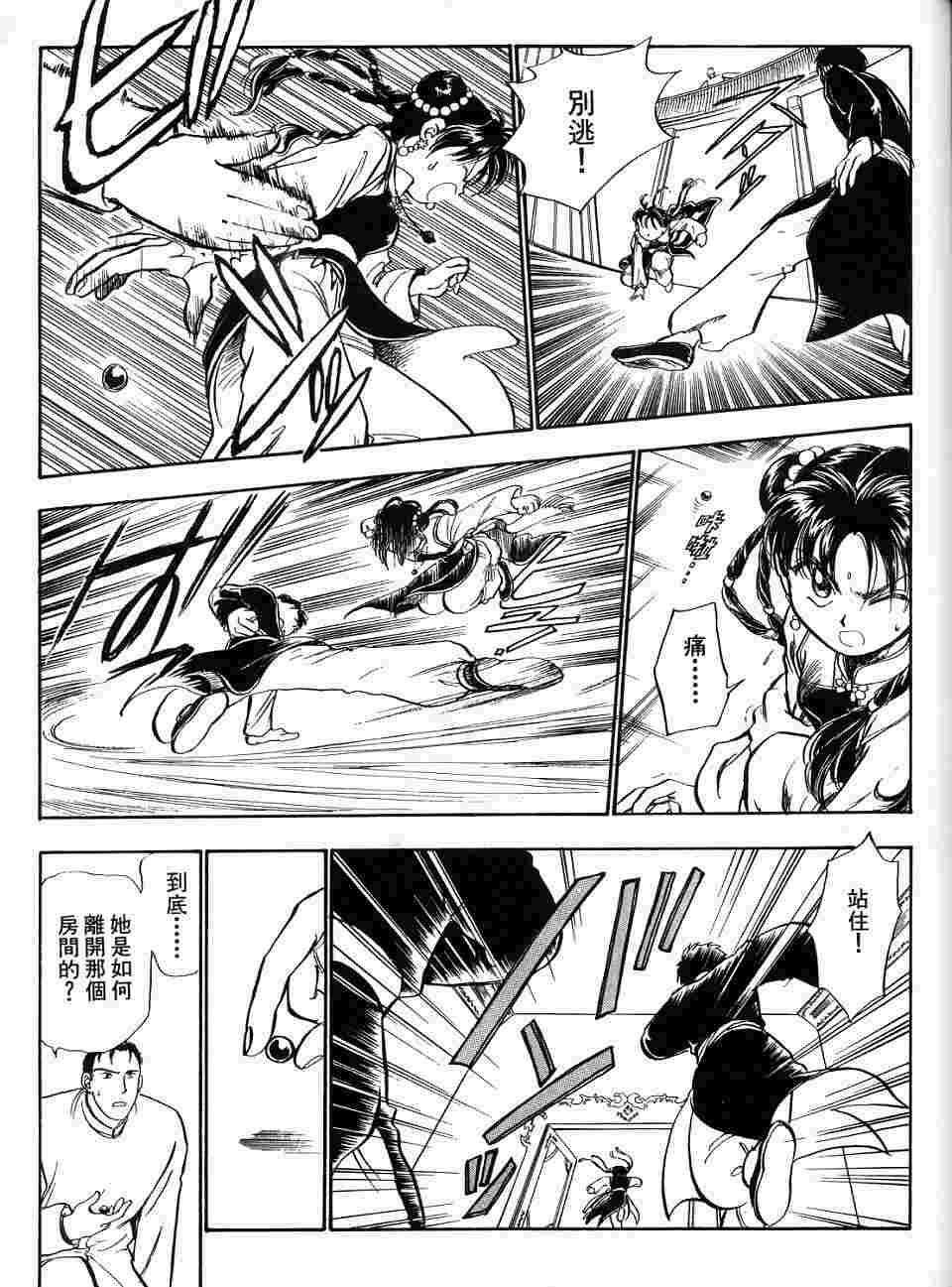 第155页