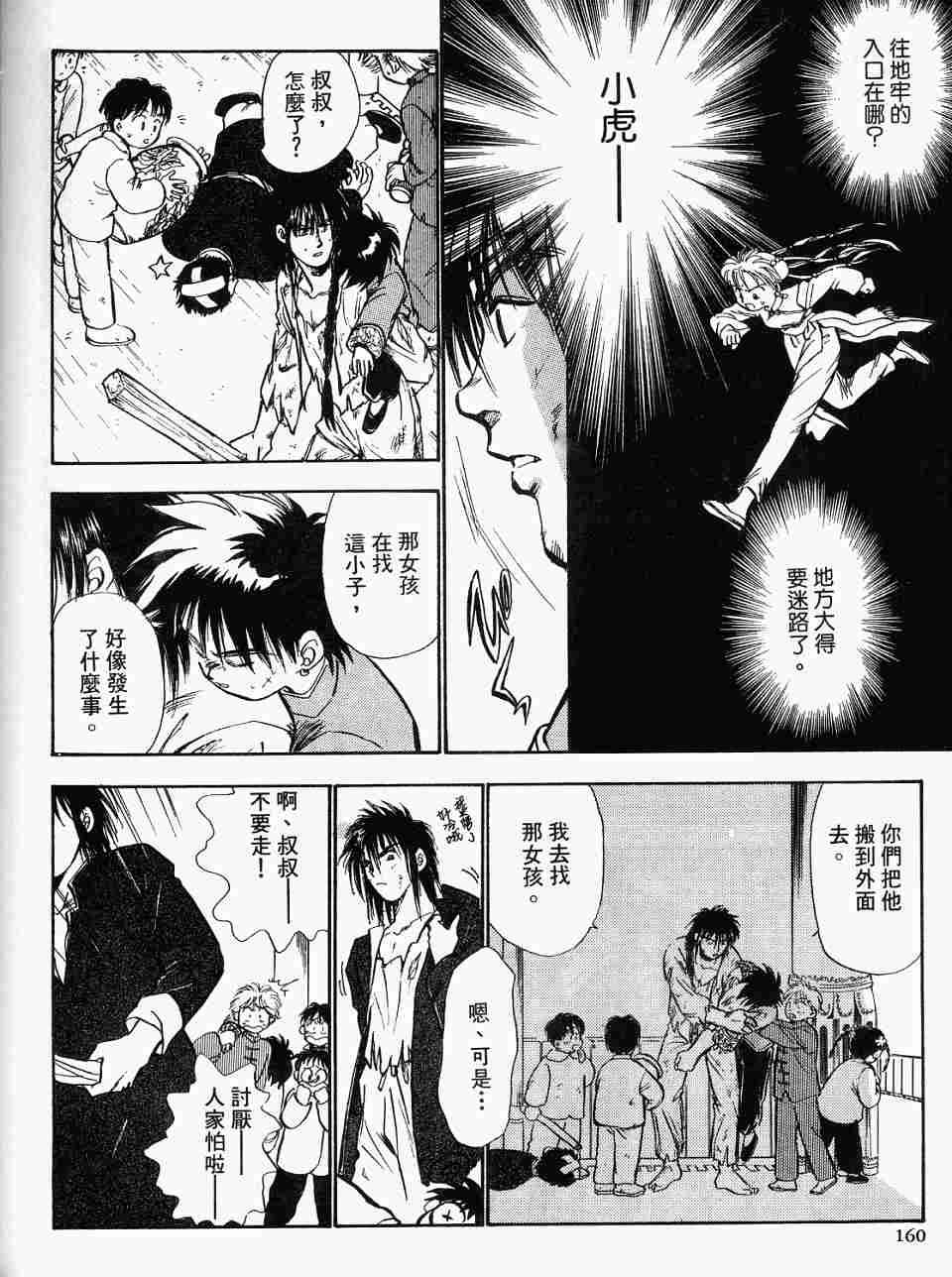 第156页