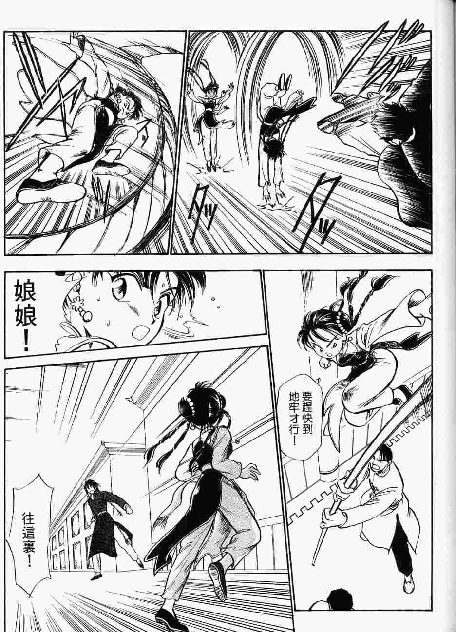 第157页