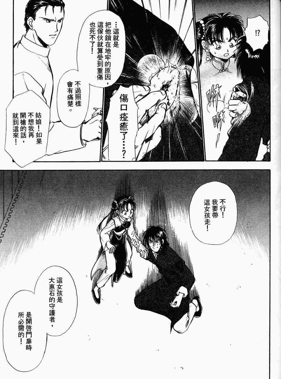 第159页