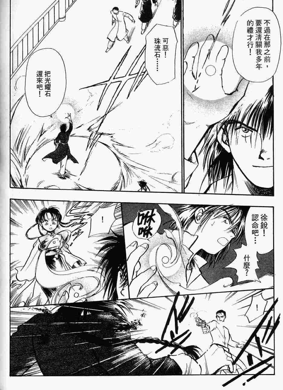 第160页