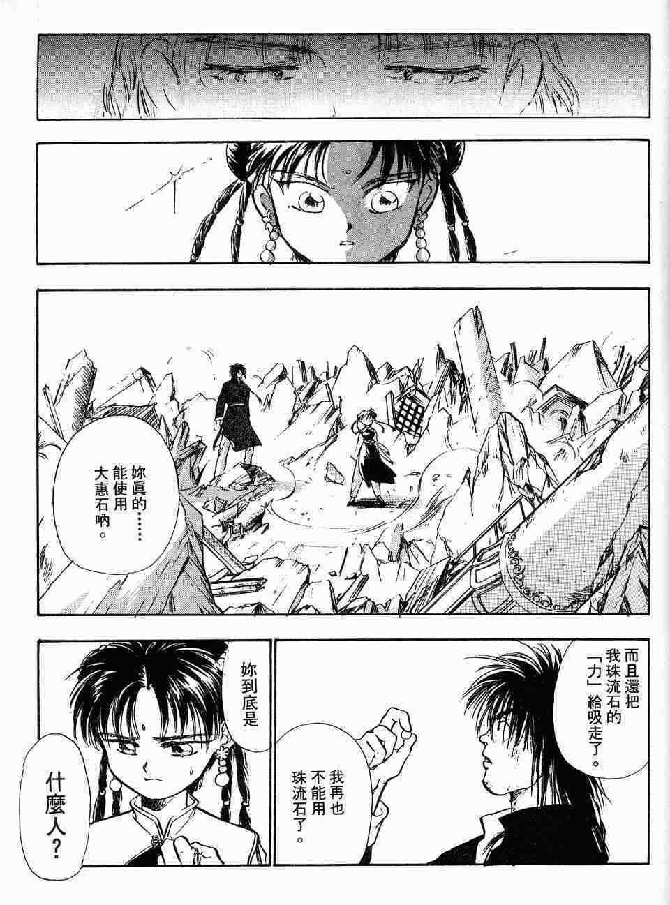 第165页