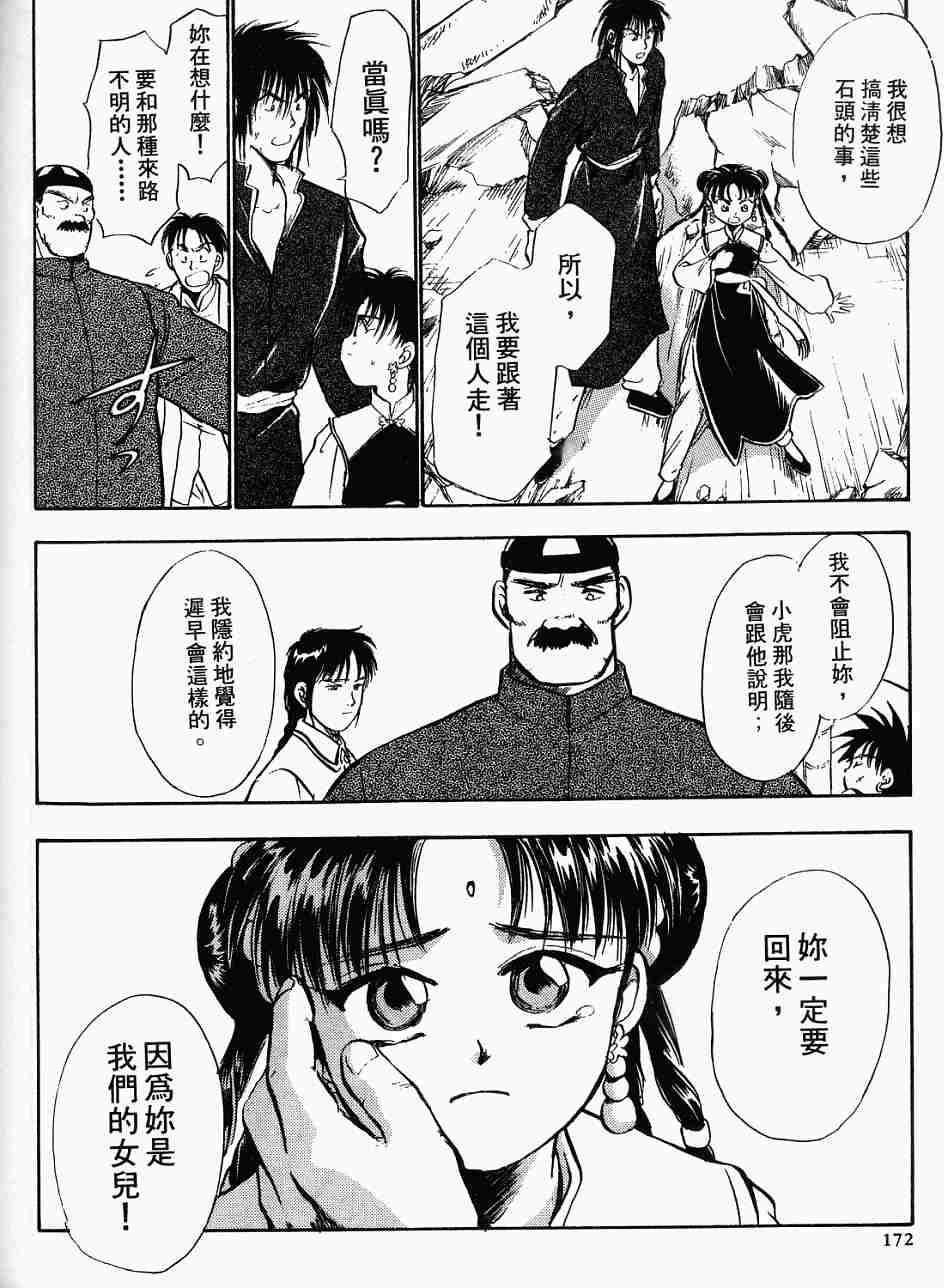 第168页
