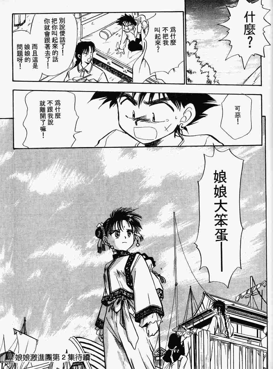 第169页