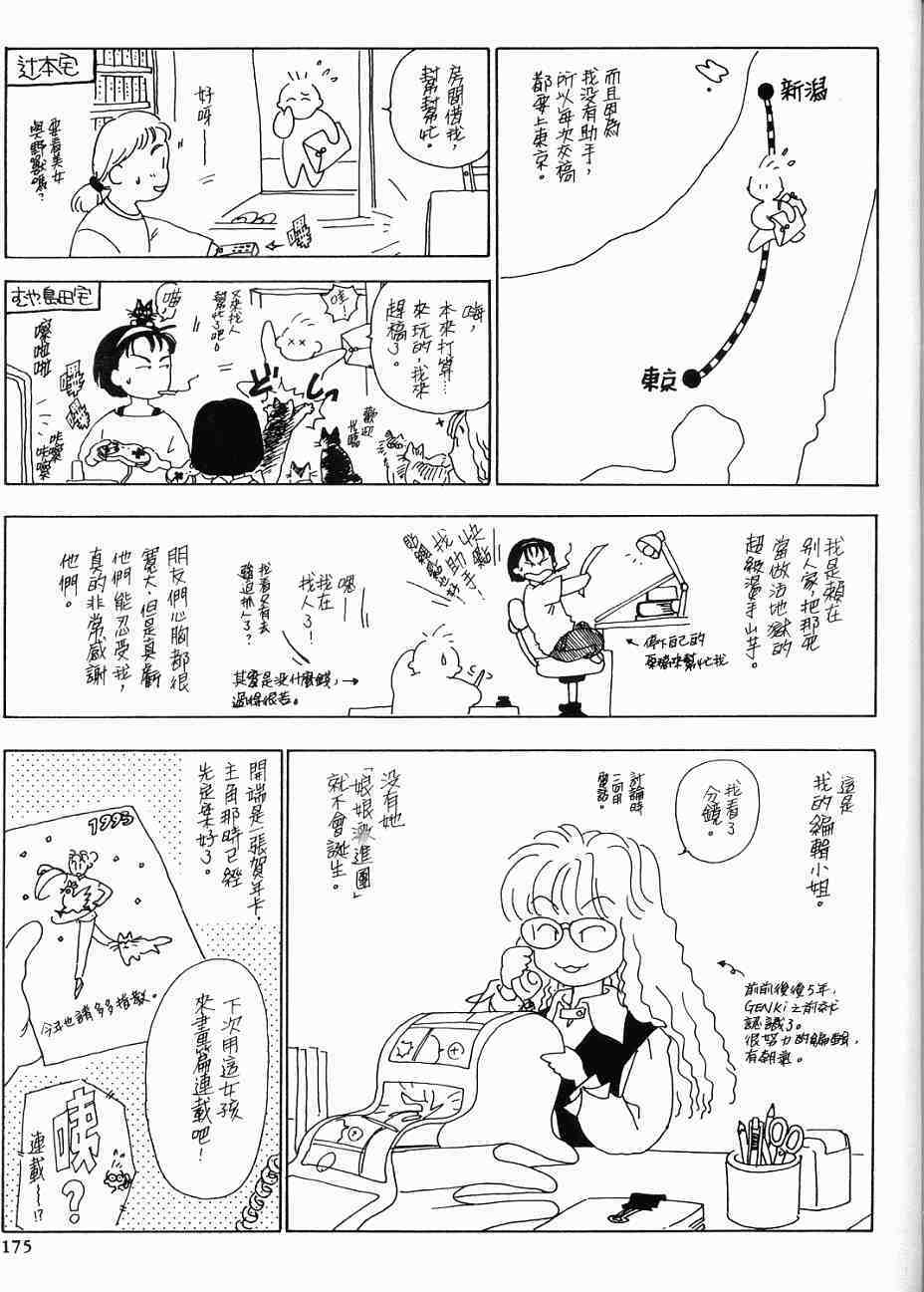 第171页