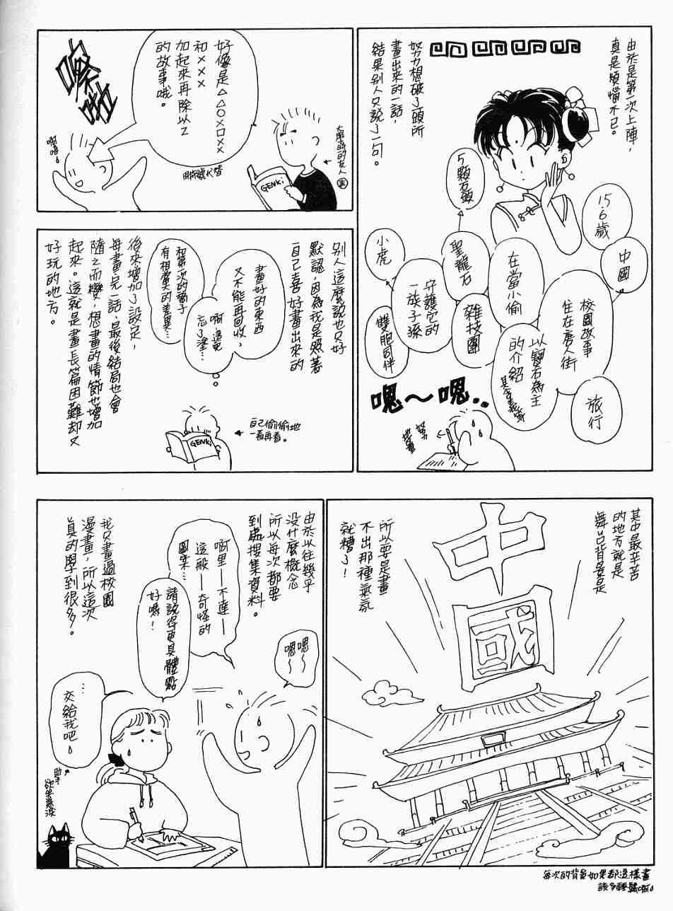 第172页