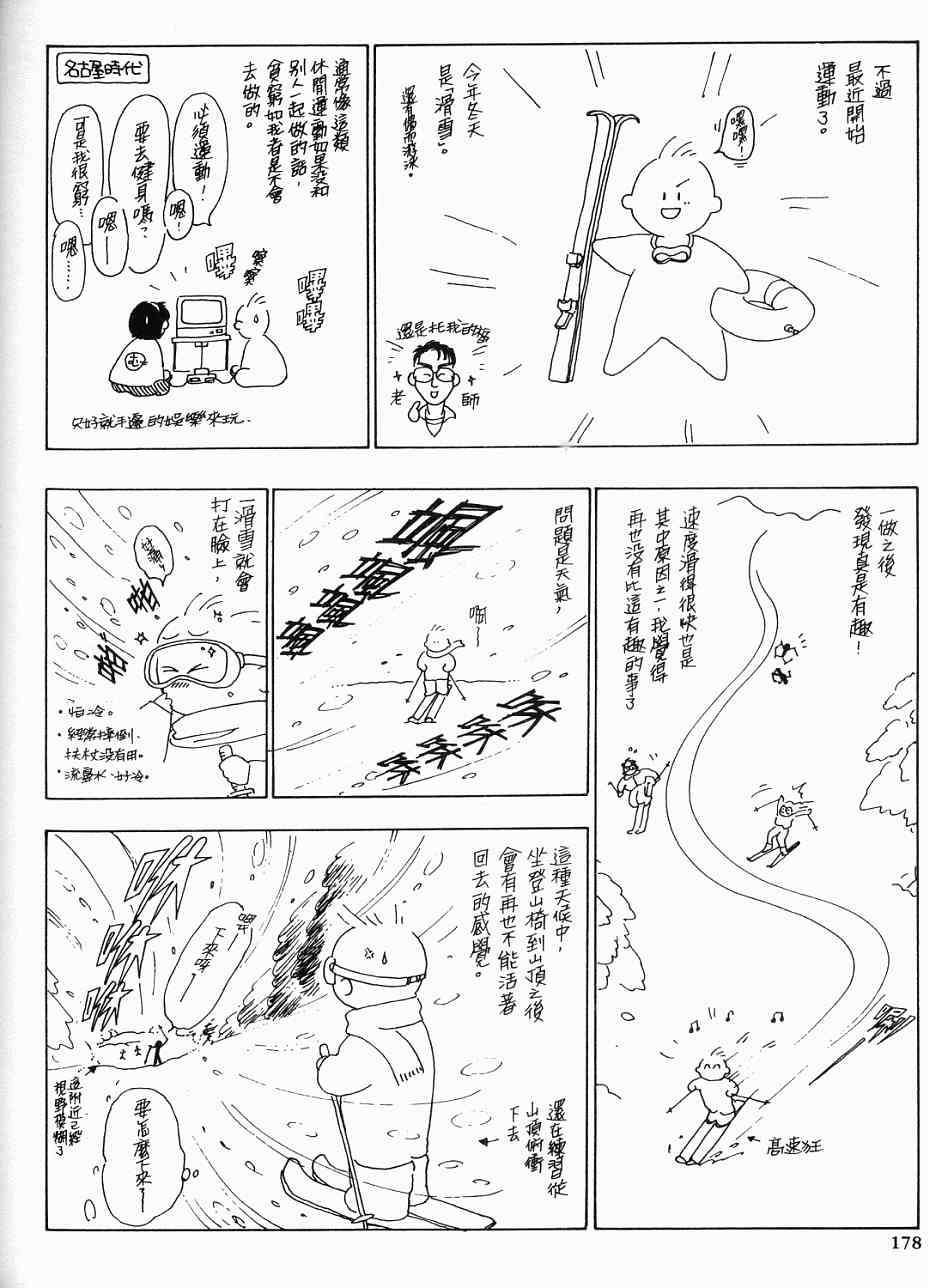 第174页