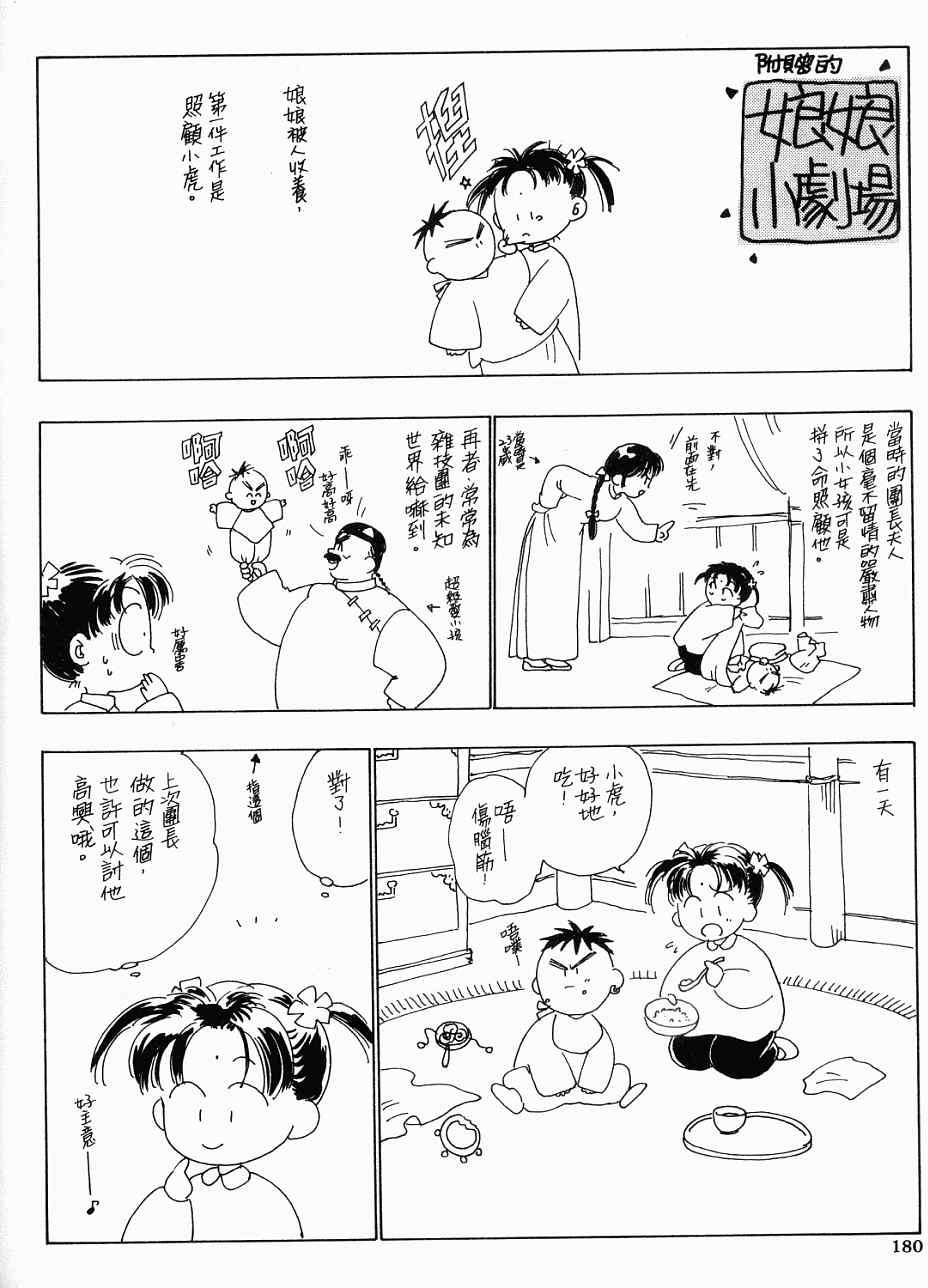 第176页
